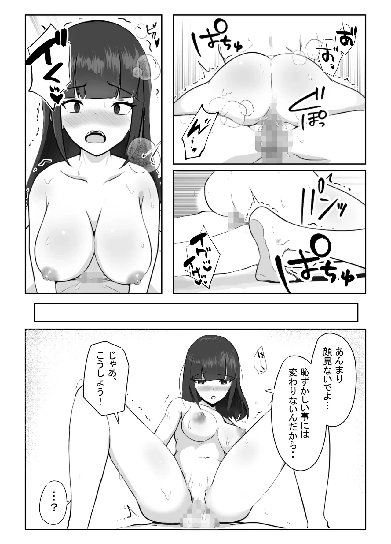 หน้า 28
