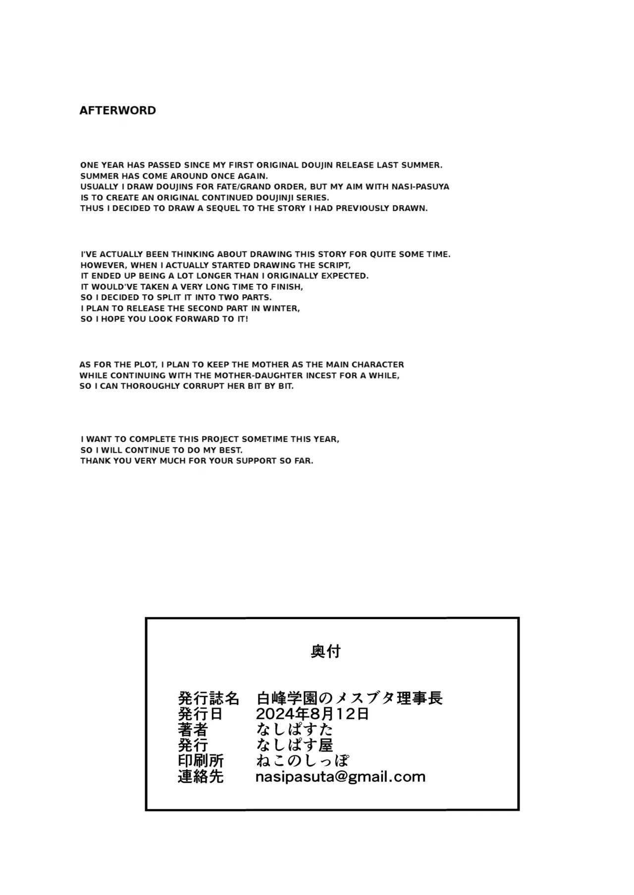 หน้า 38