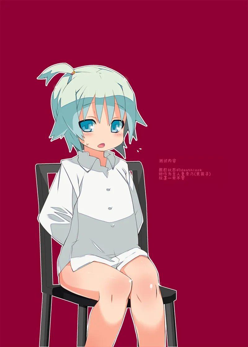 [sys3.6.3. (Zankuro)] Oshioki DEVILOCK [Chinese] [机翻汉化]