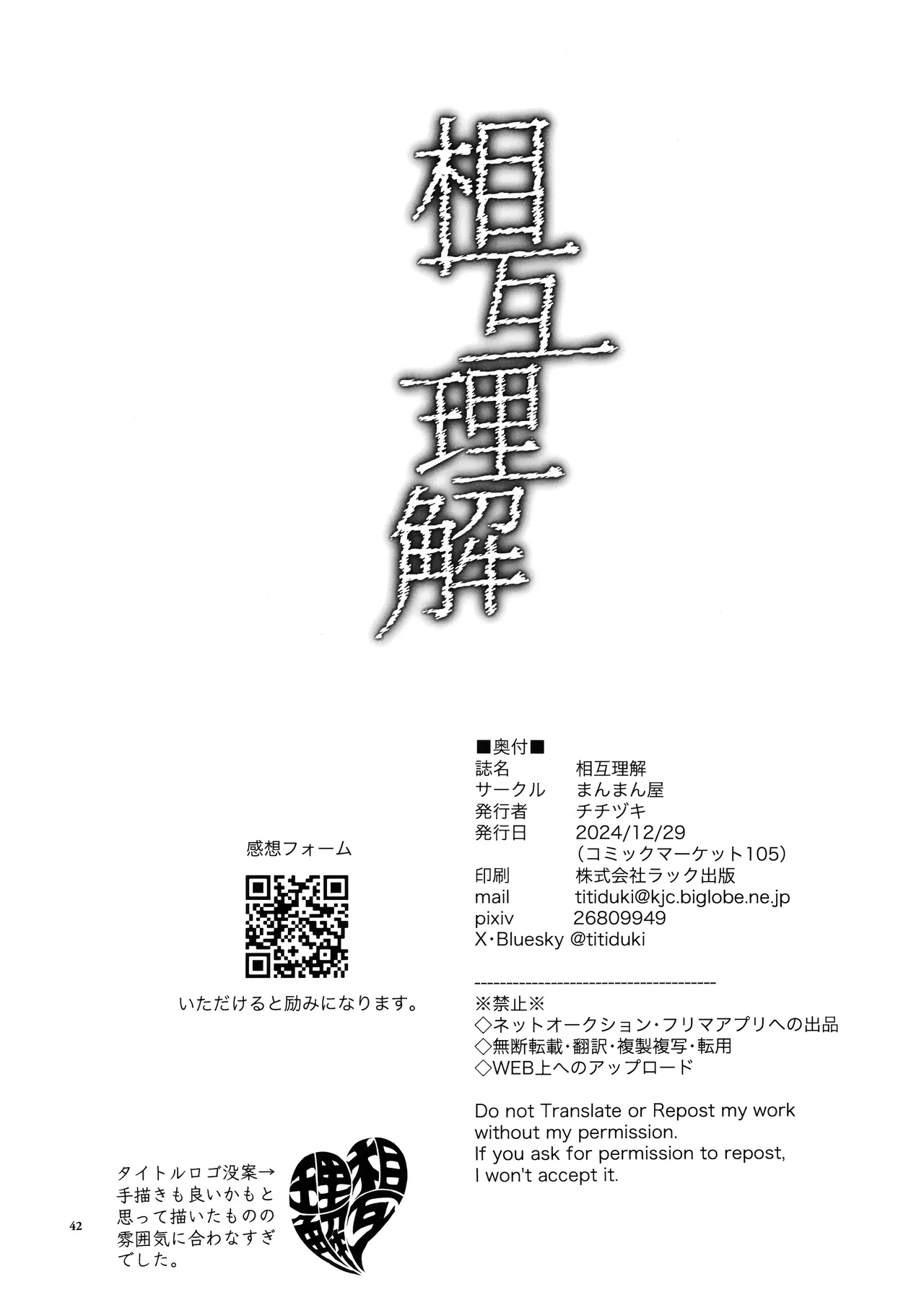 หน้า 42