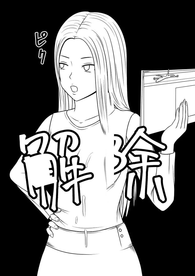 หน้า 23