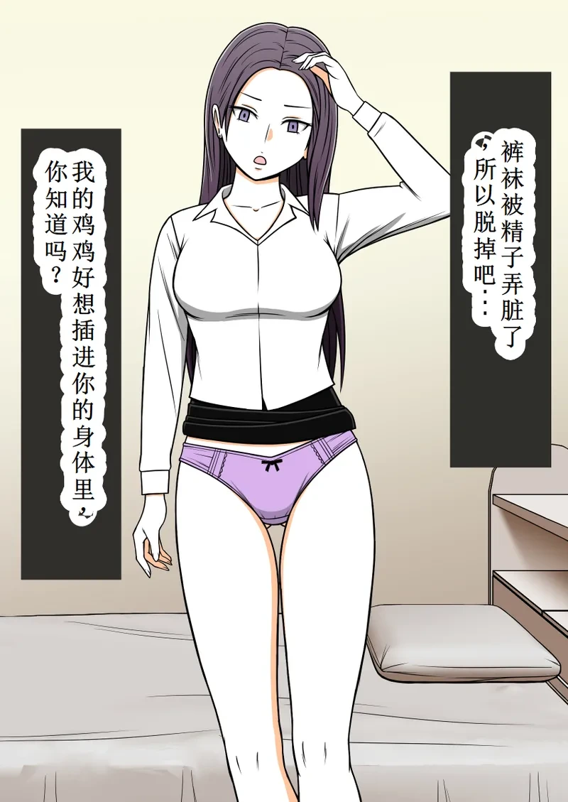 หน้า 31