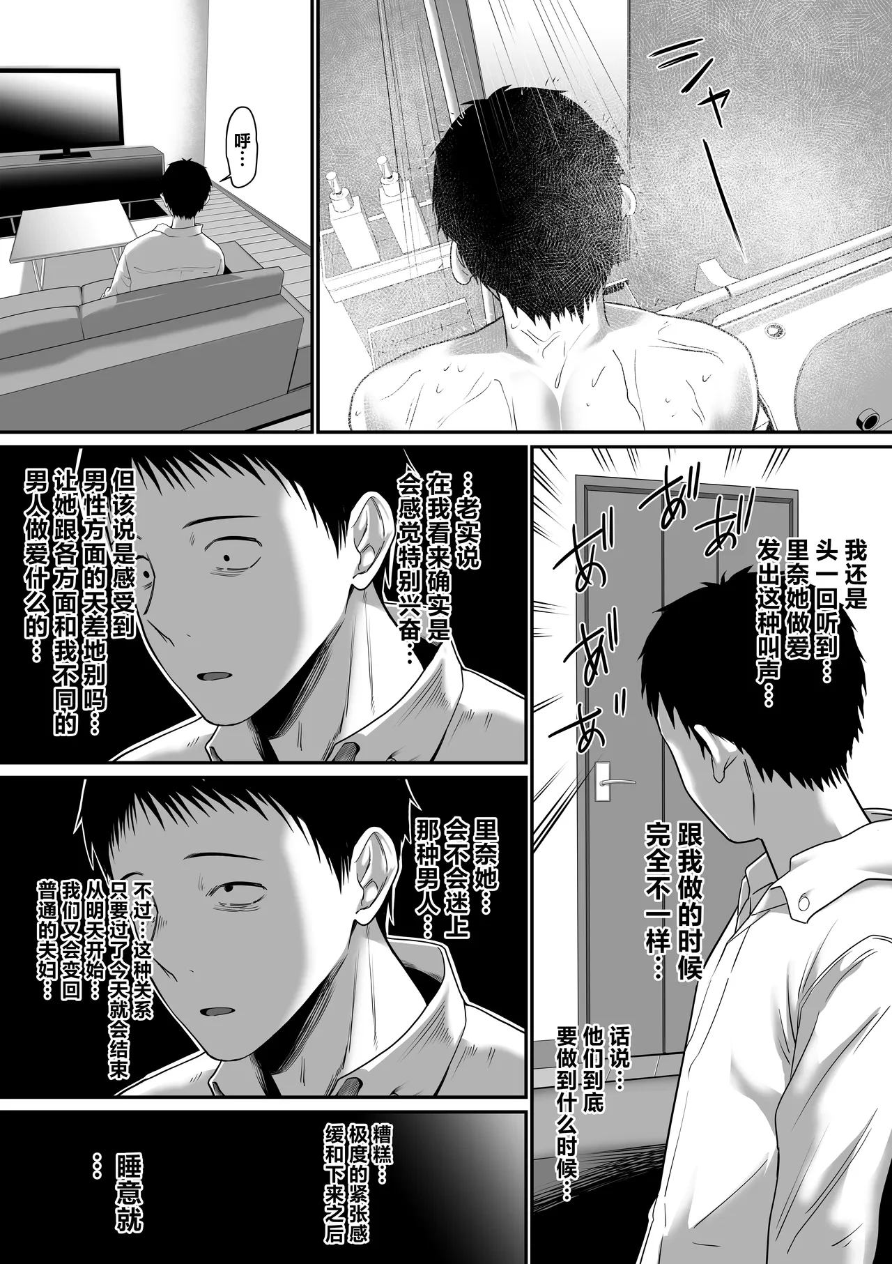 หน้า 29