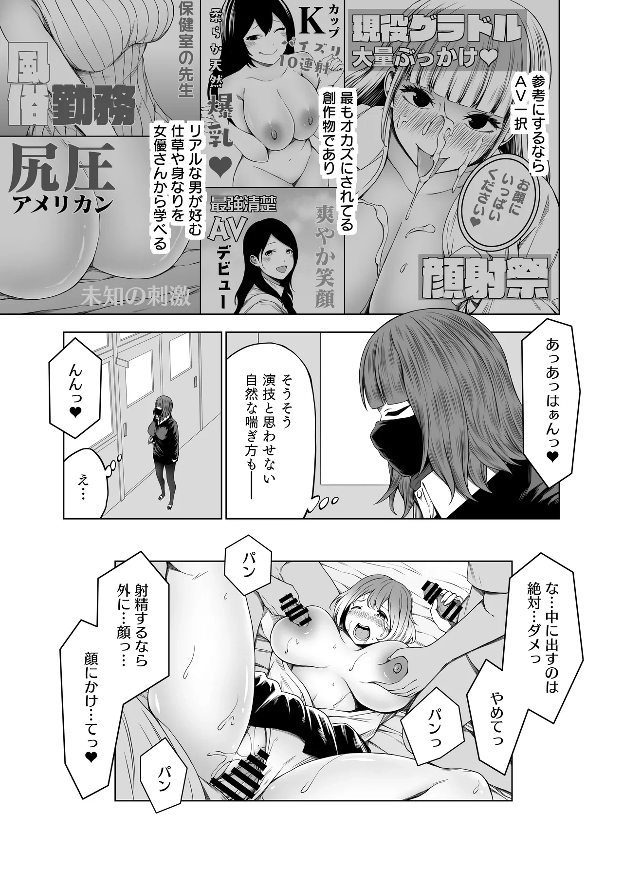 หน้า 7