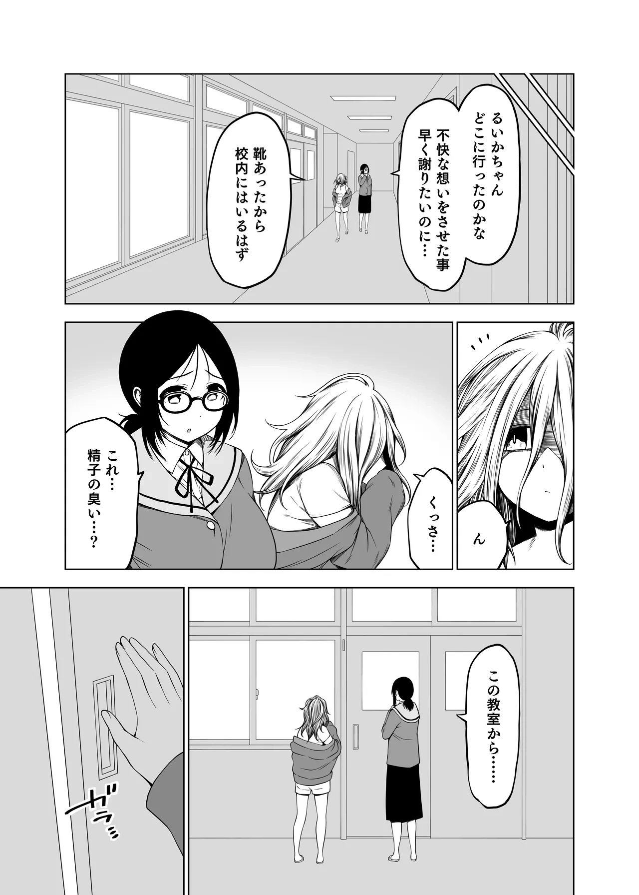 หน้า 39
