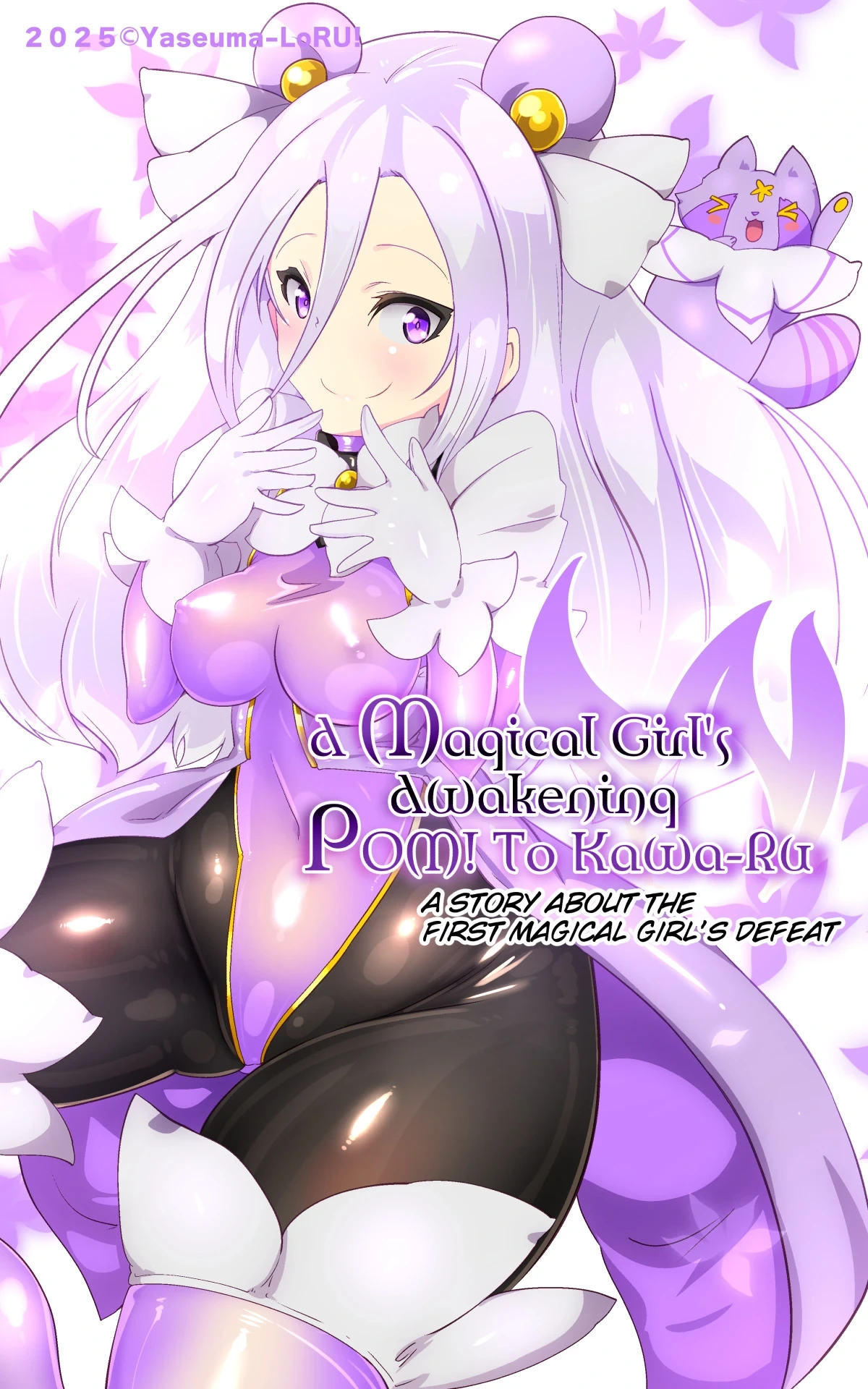 [Thin Uma Roll] You Become The Magical Girl Of The Beginning, Succumb To Pleasure And Evil And Be Brainwashed Manga White Edition [TS Magical Girl Pont Cawar W] [English]