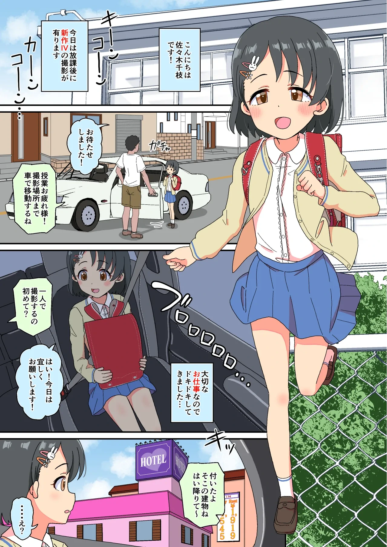 หน้า 3