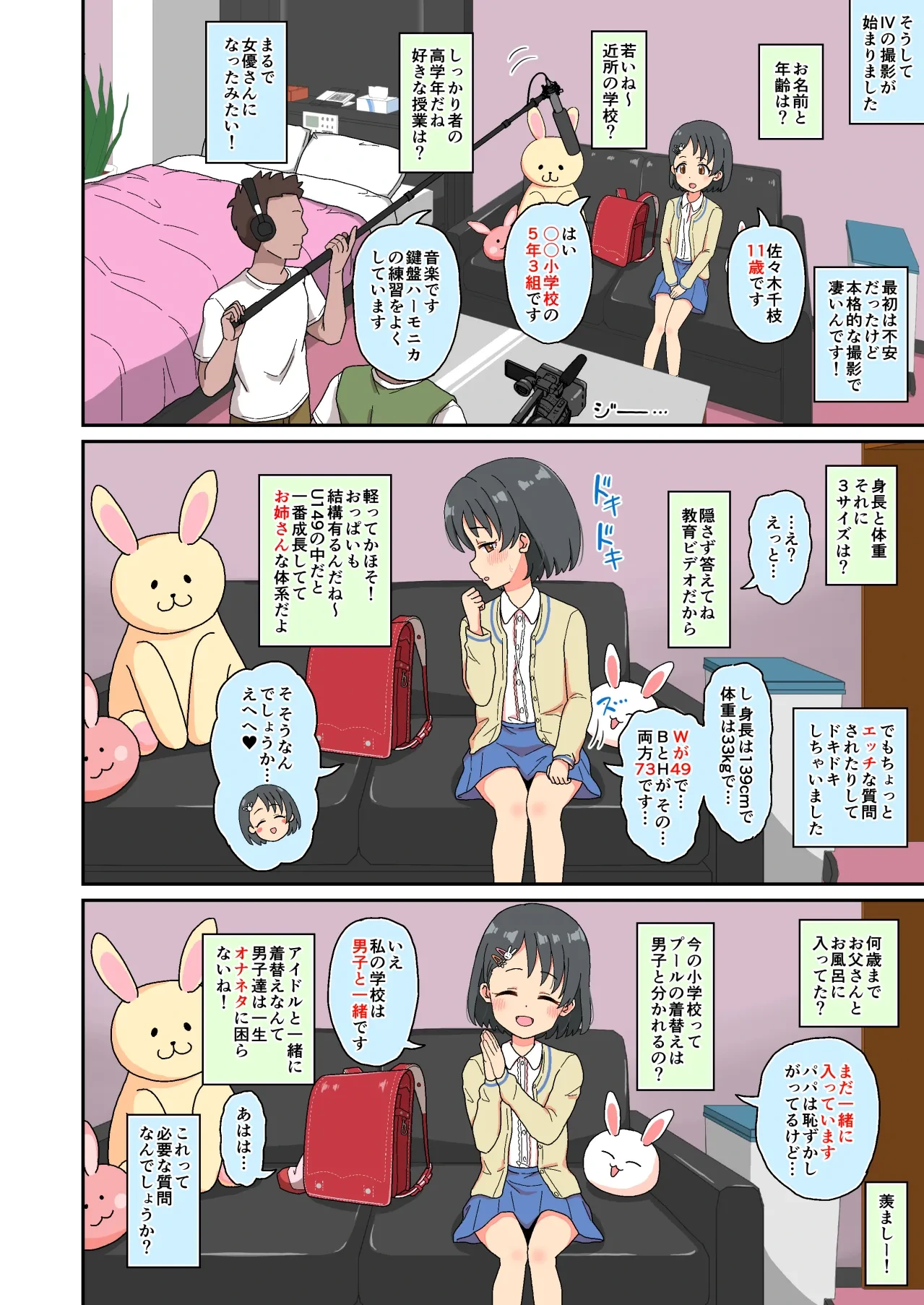 หน้า 5