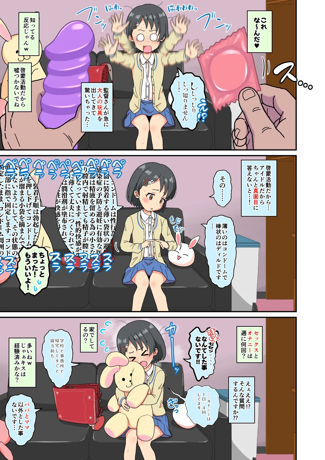 หน้า 6