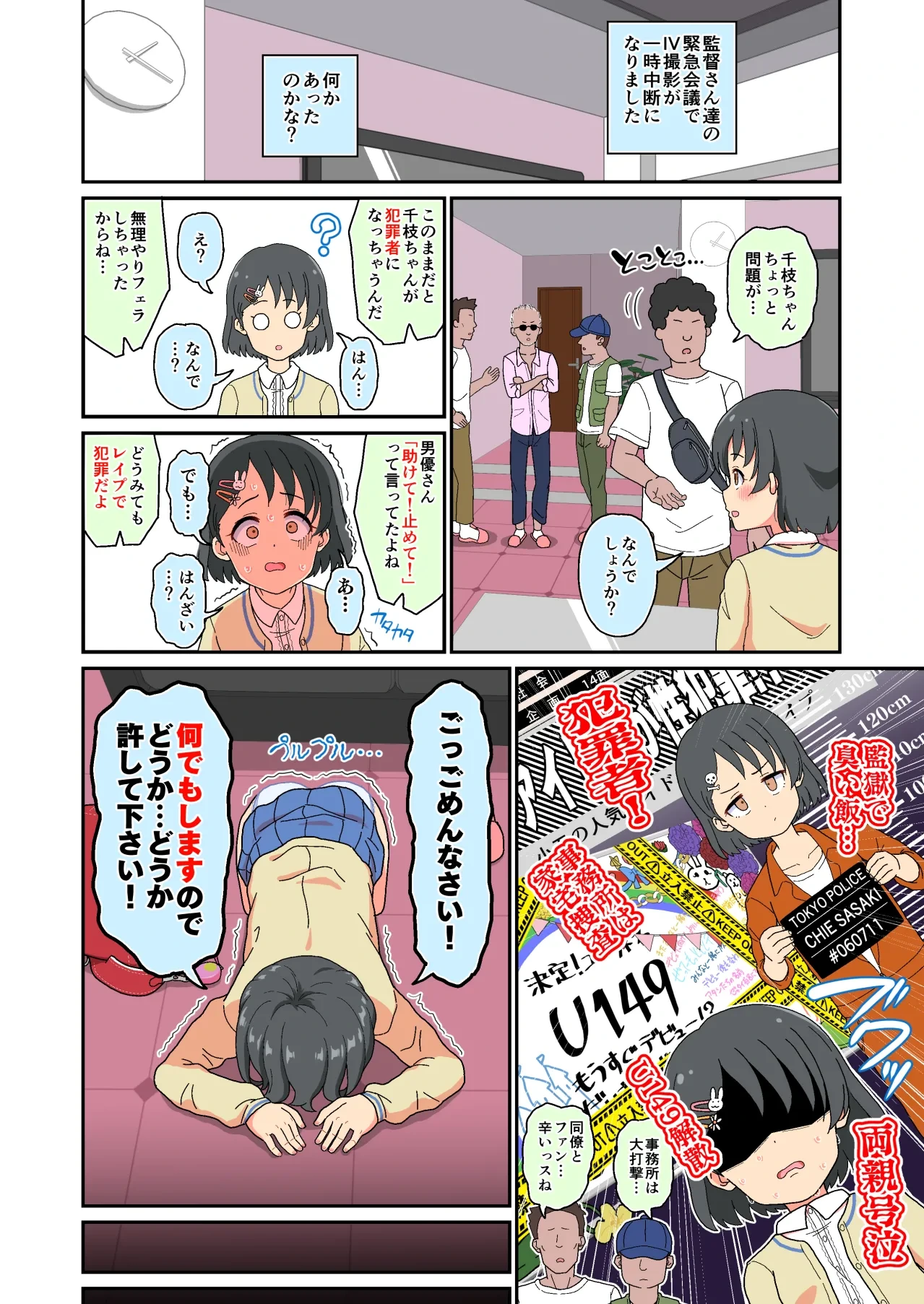 หน้า 19