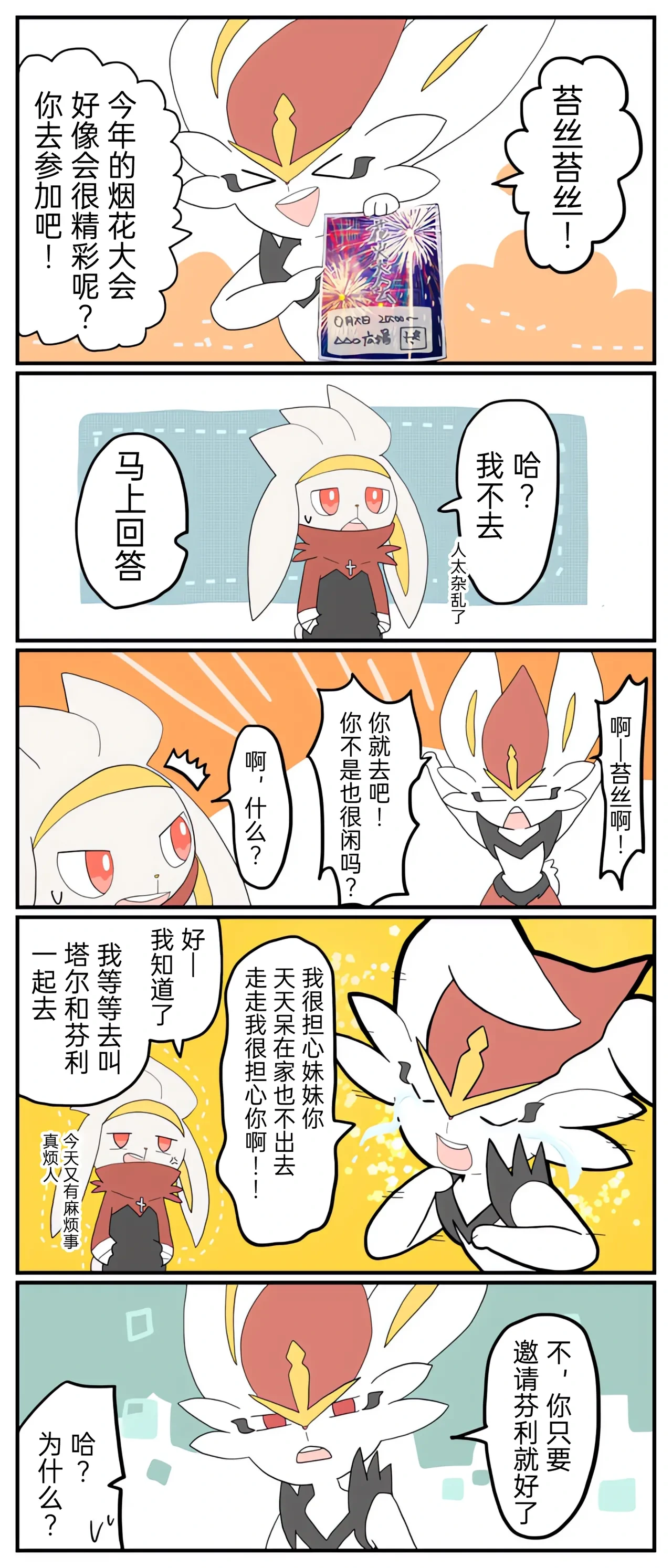 หน้า 39
