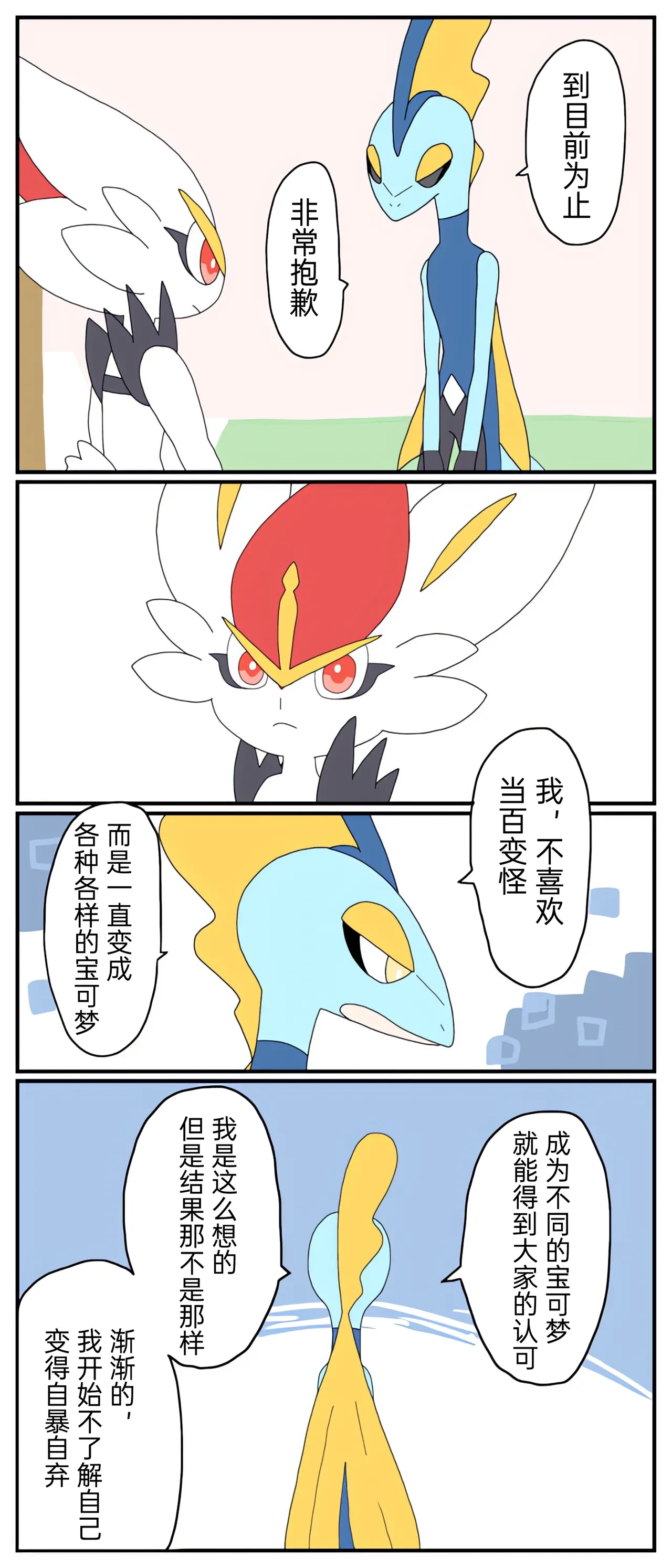 หน้า 80