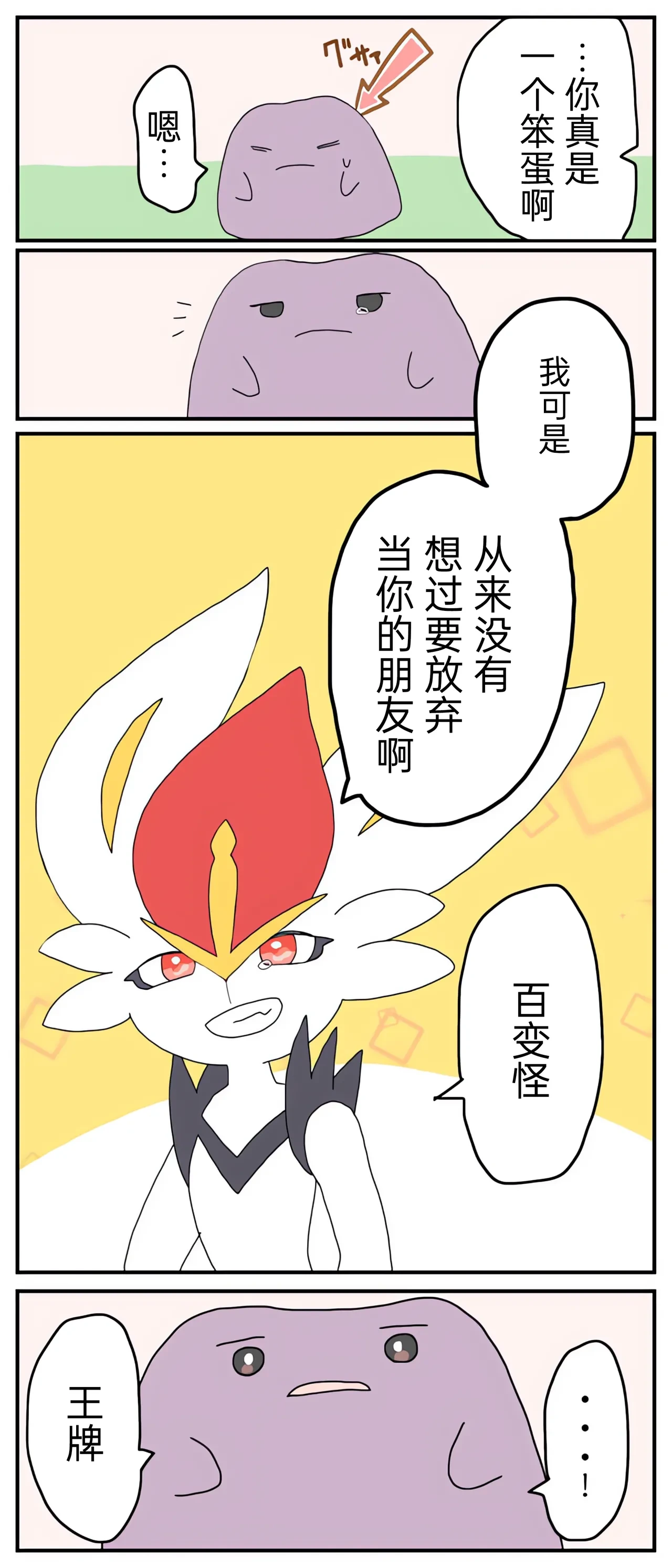 หน้า 82