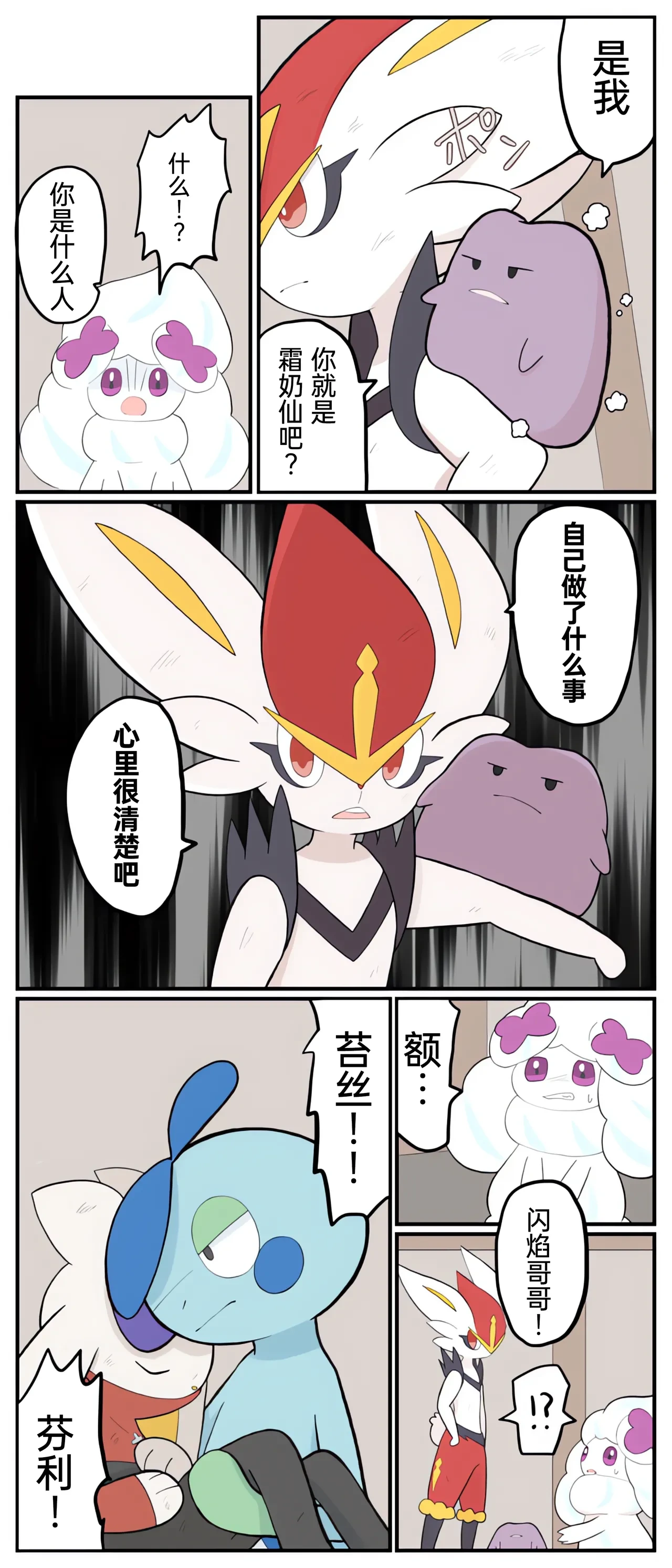 หน้า 99