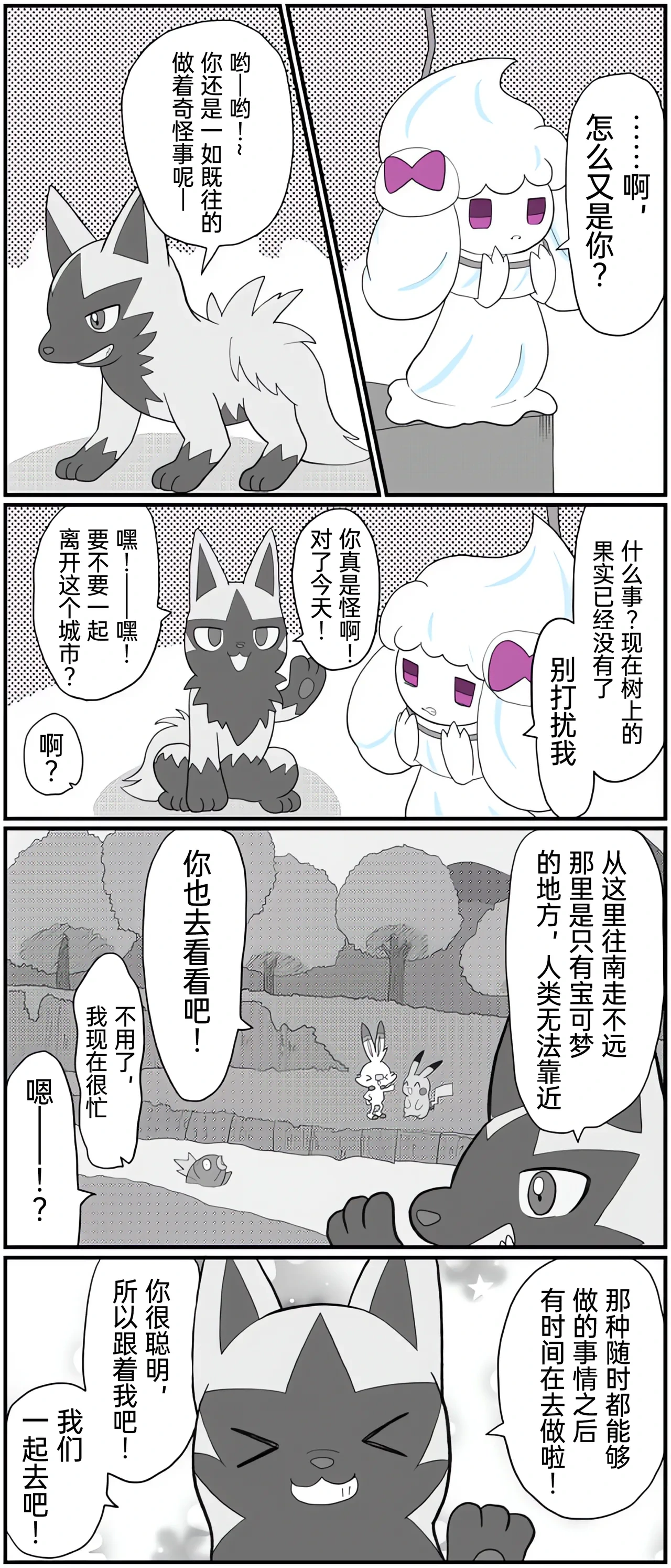 หน้า 113