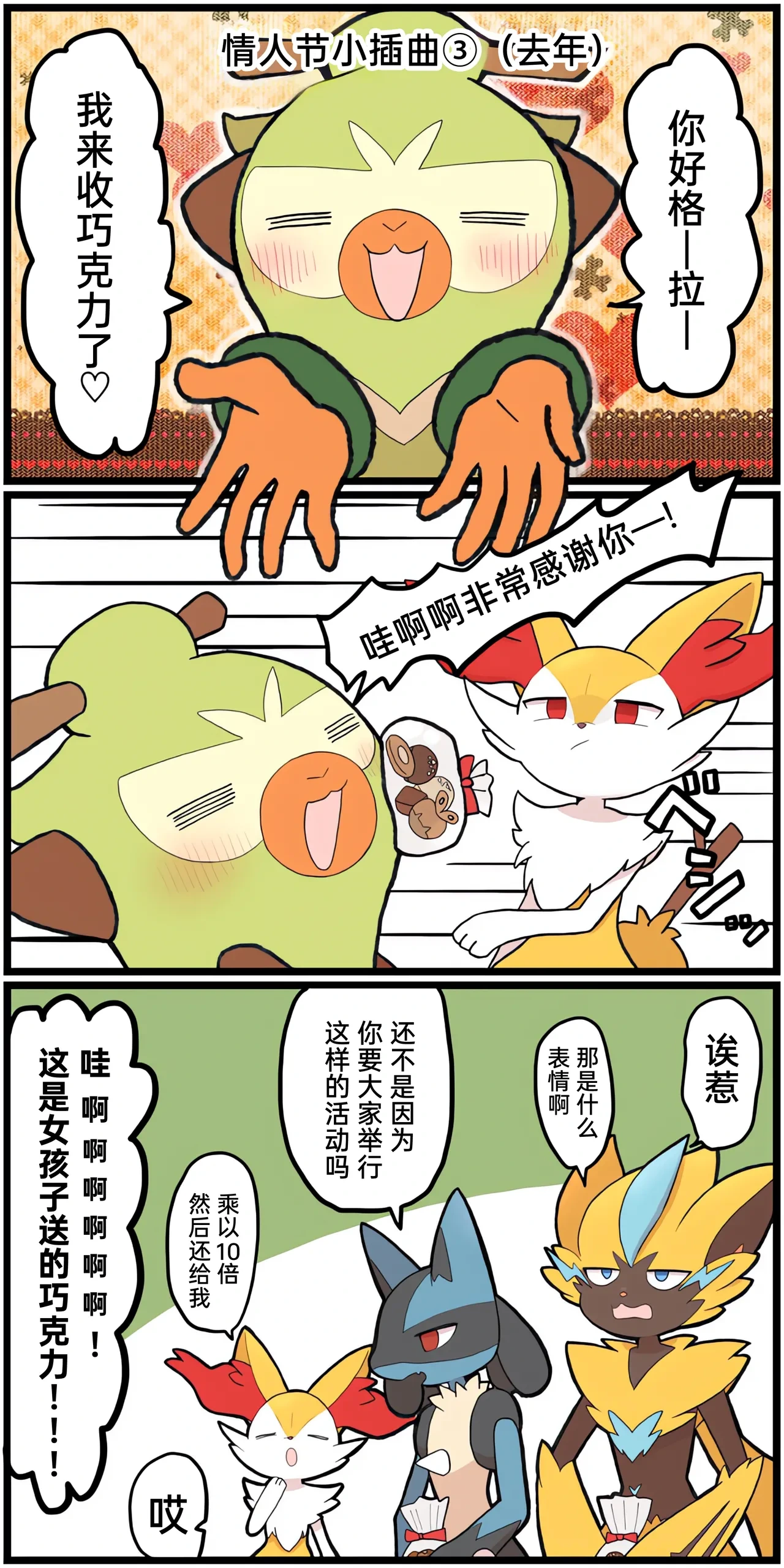หน้า 157