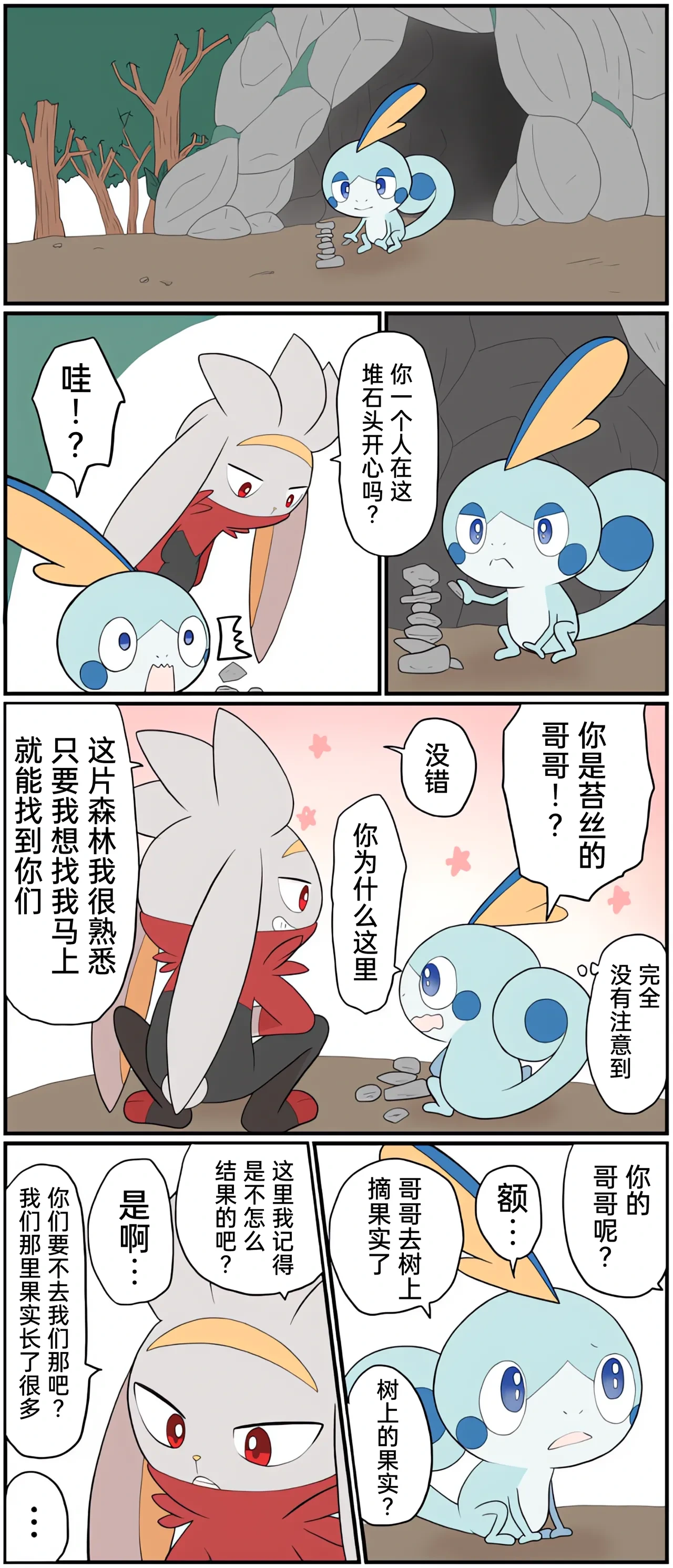 หน้า 167