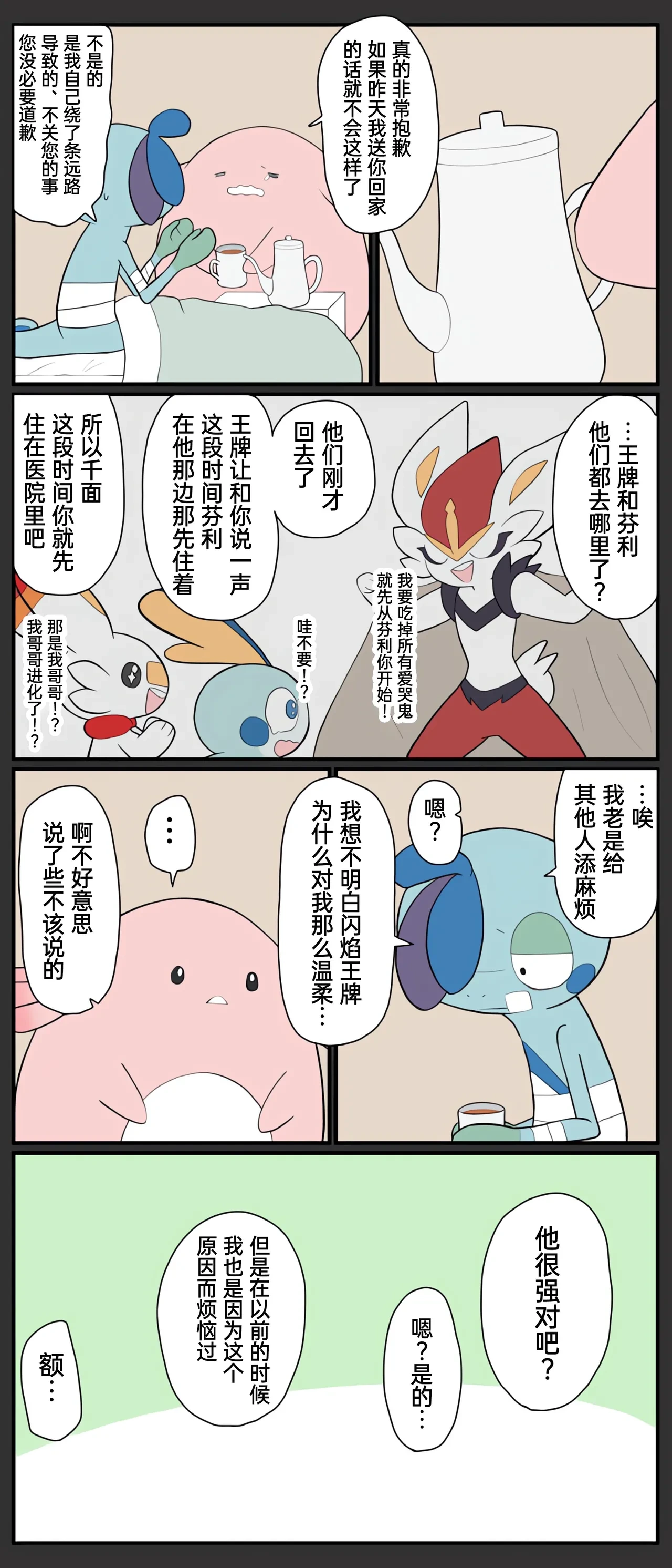 หน้า 230