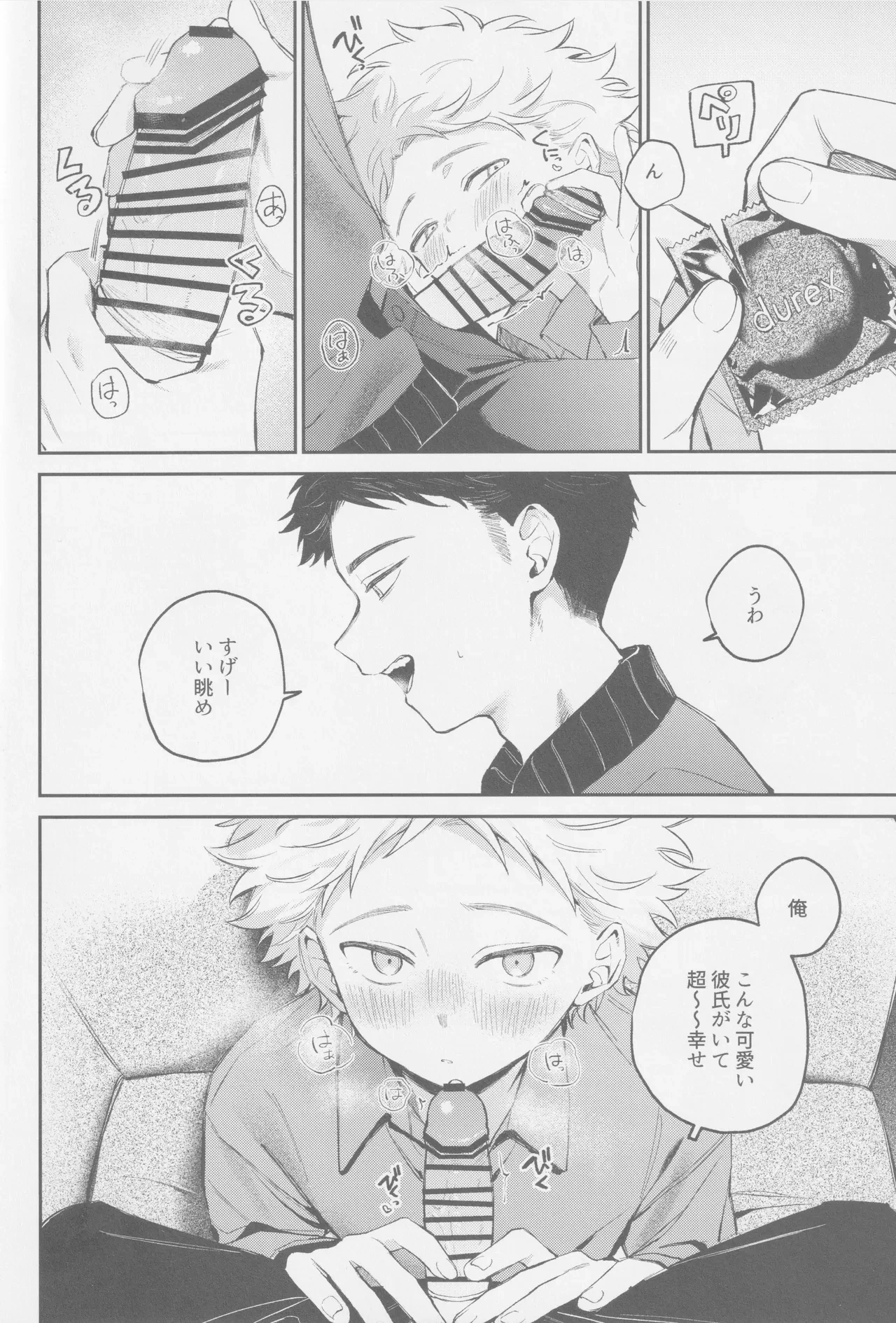 หน้า 15