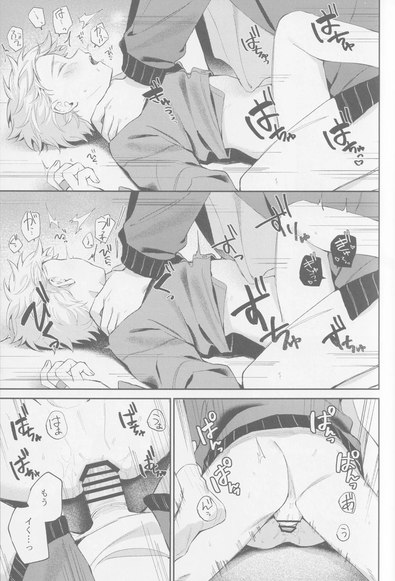 หน้า 20