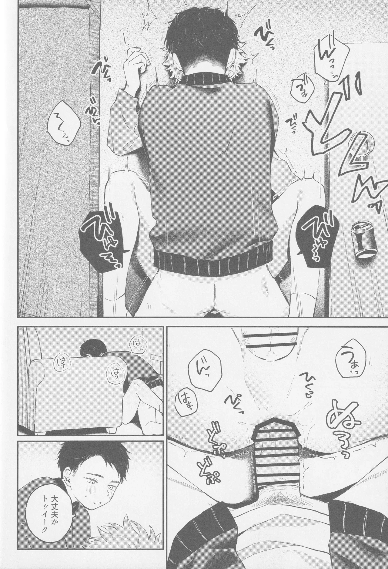 หน้า 21