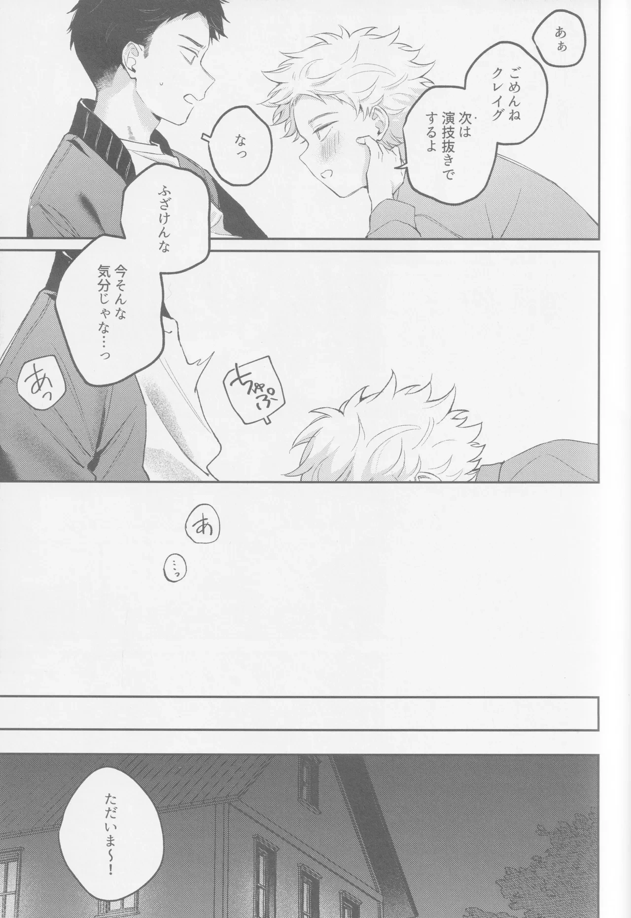 หน้า 24