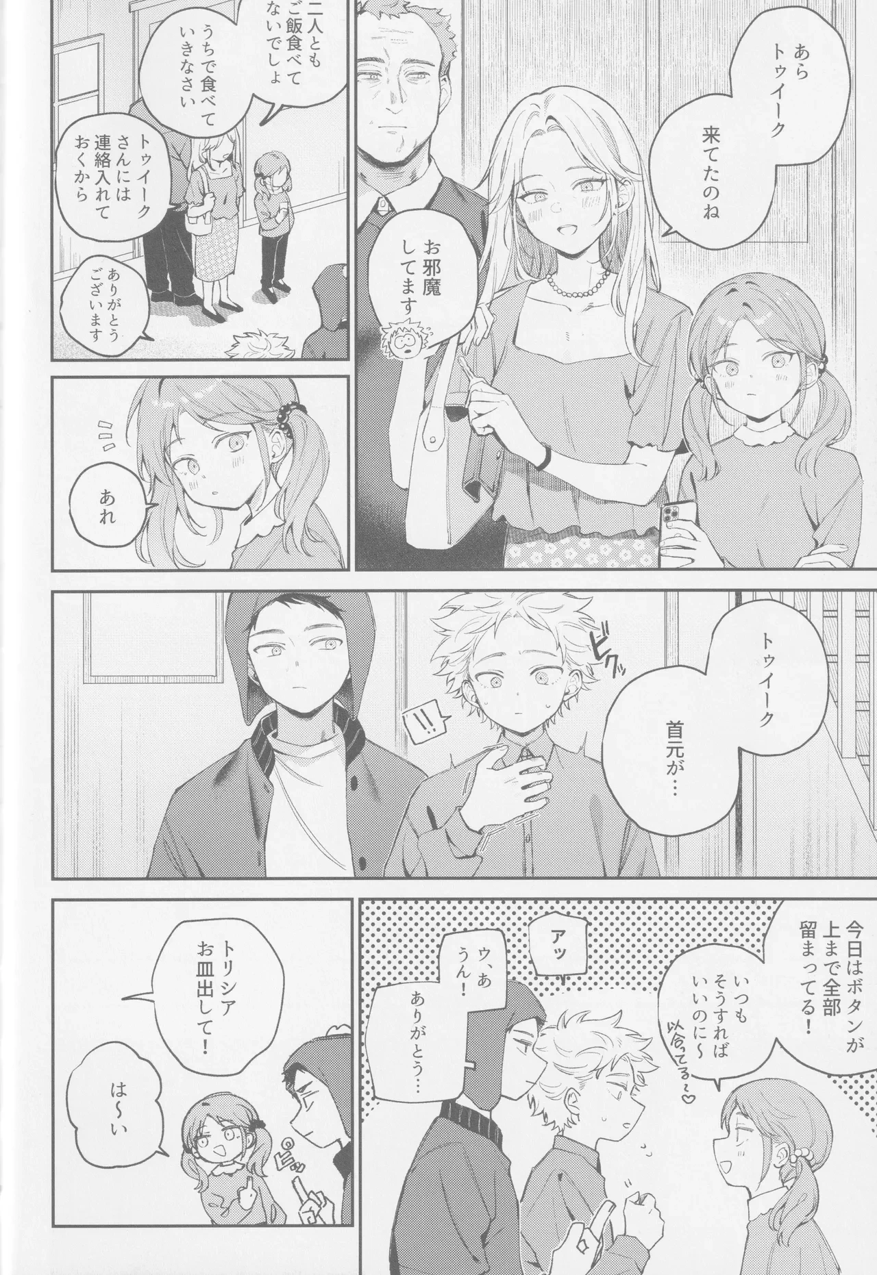 หน้า 25