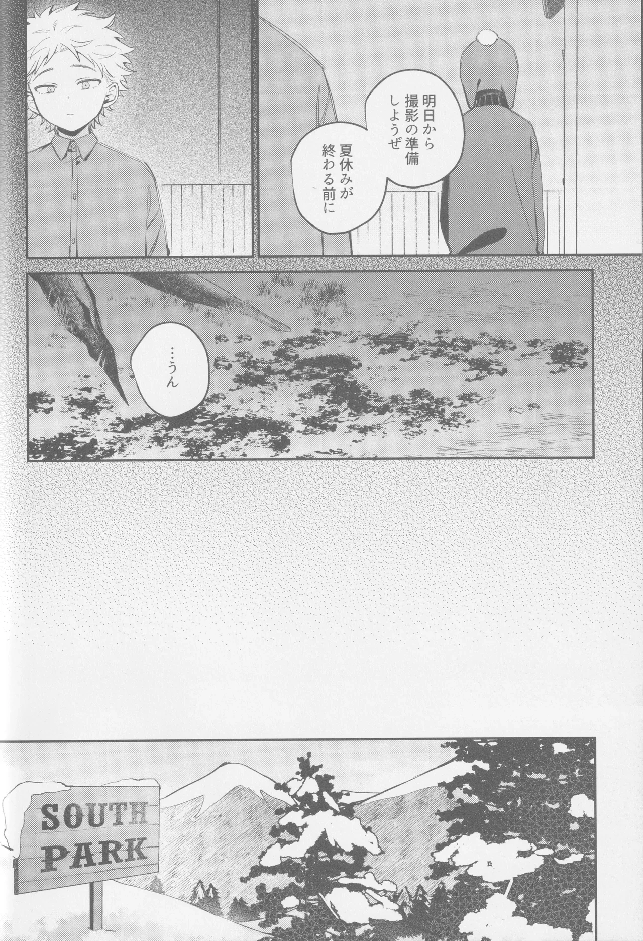หน้า 33