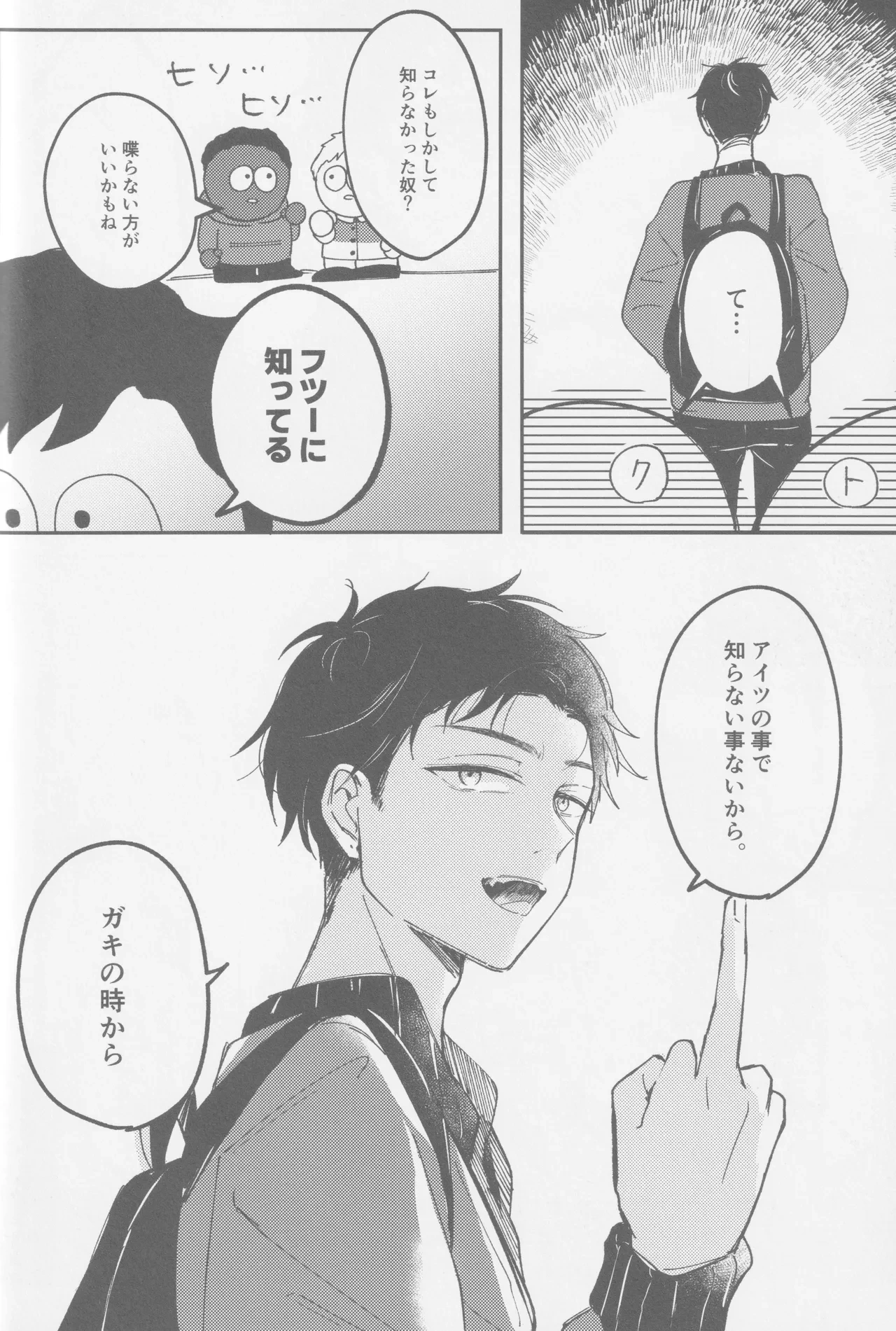 หน้า 41