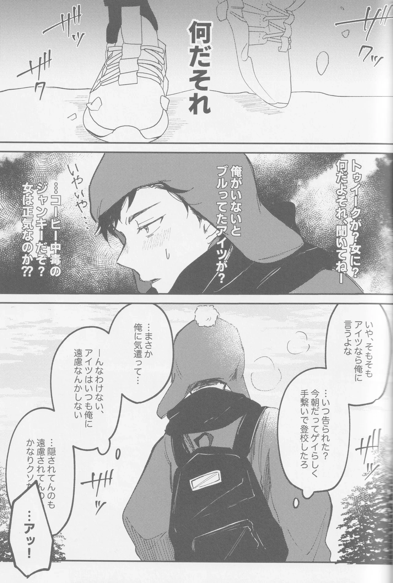 หน้า 42