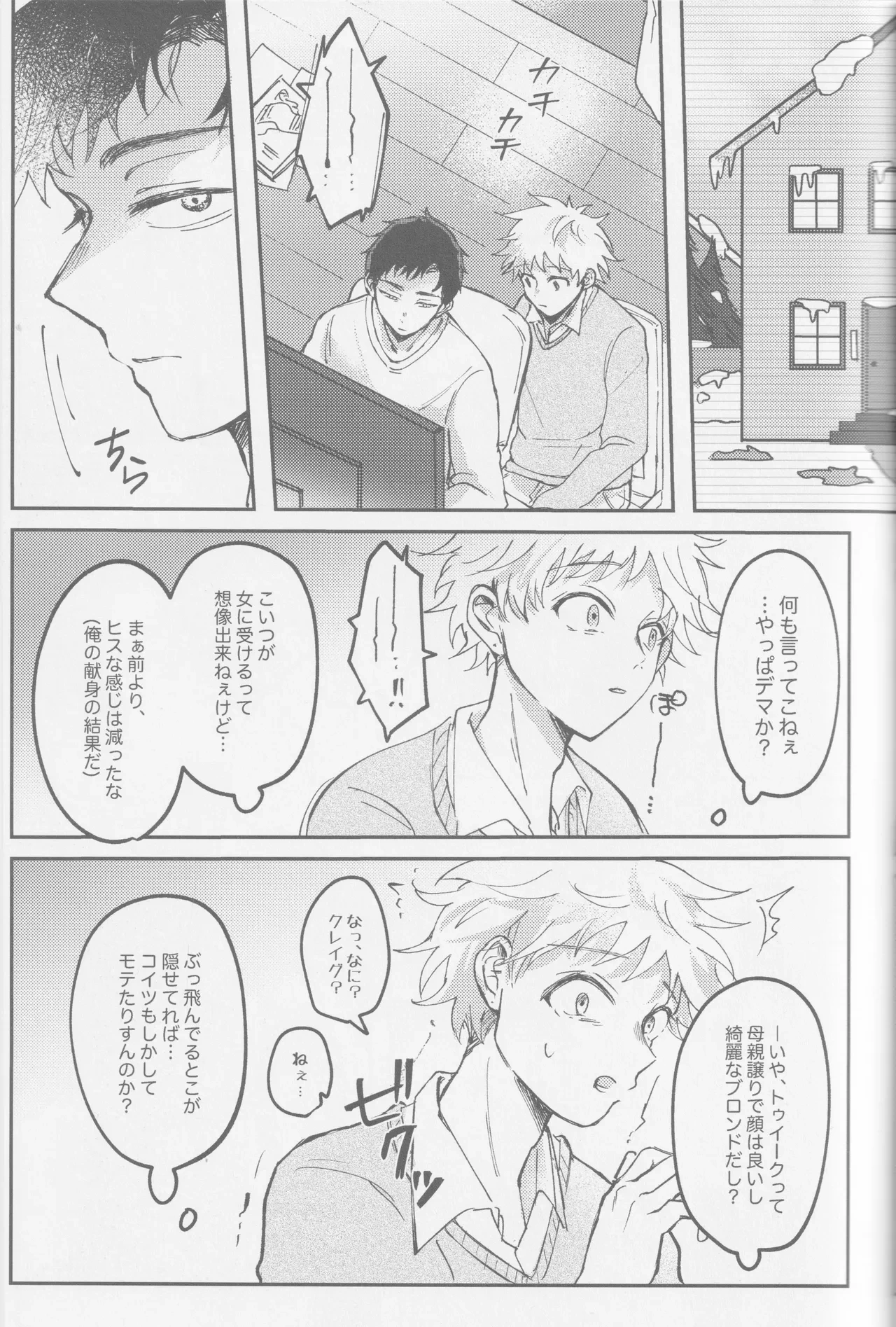 หน้า 44