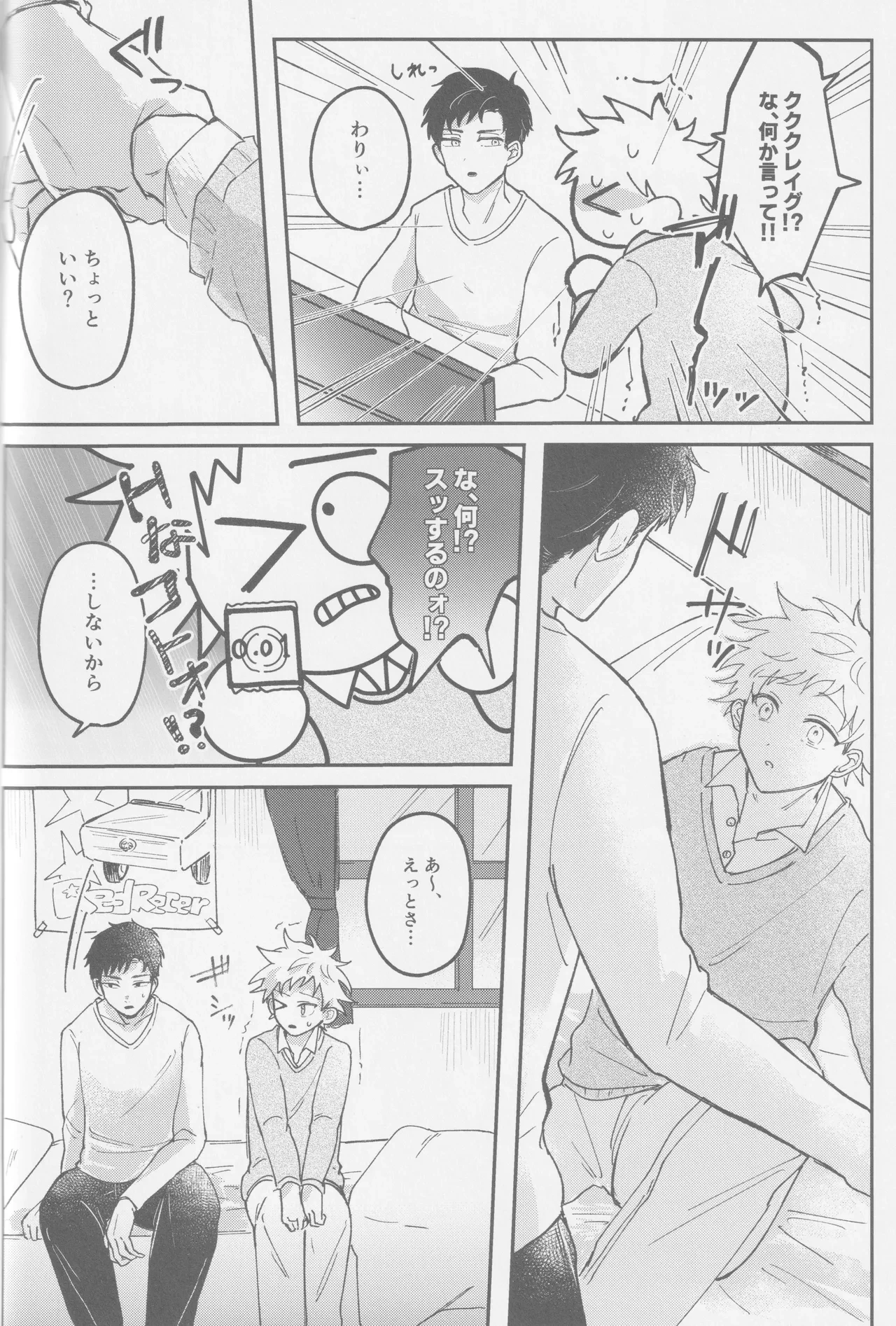 หน้า 45