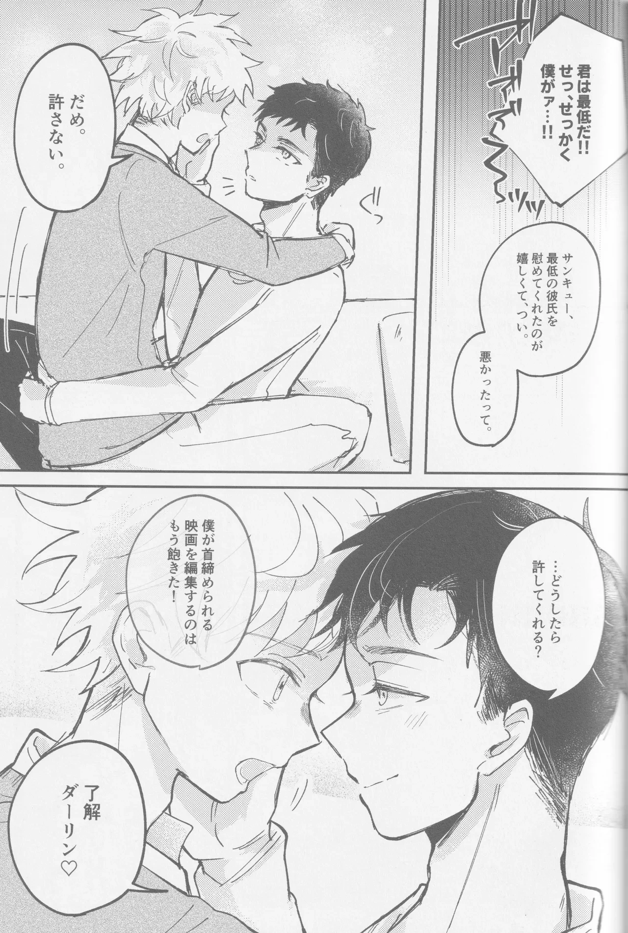 หน้า 48