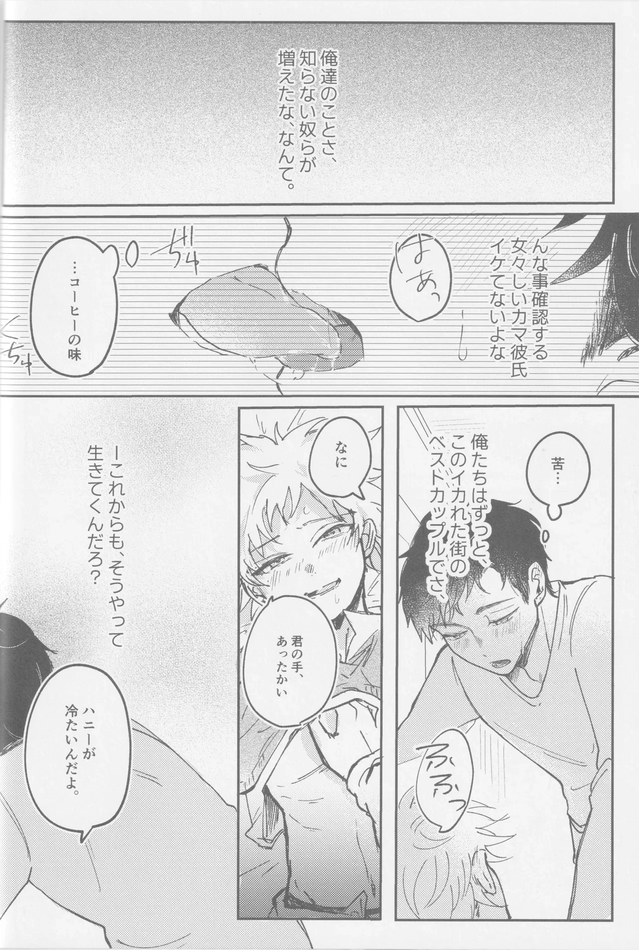 หน้า 49