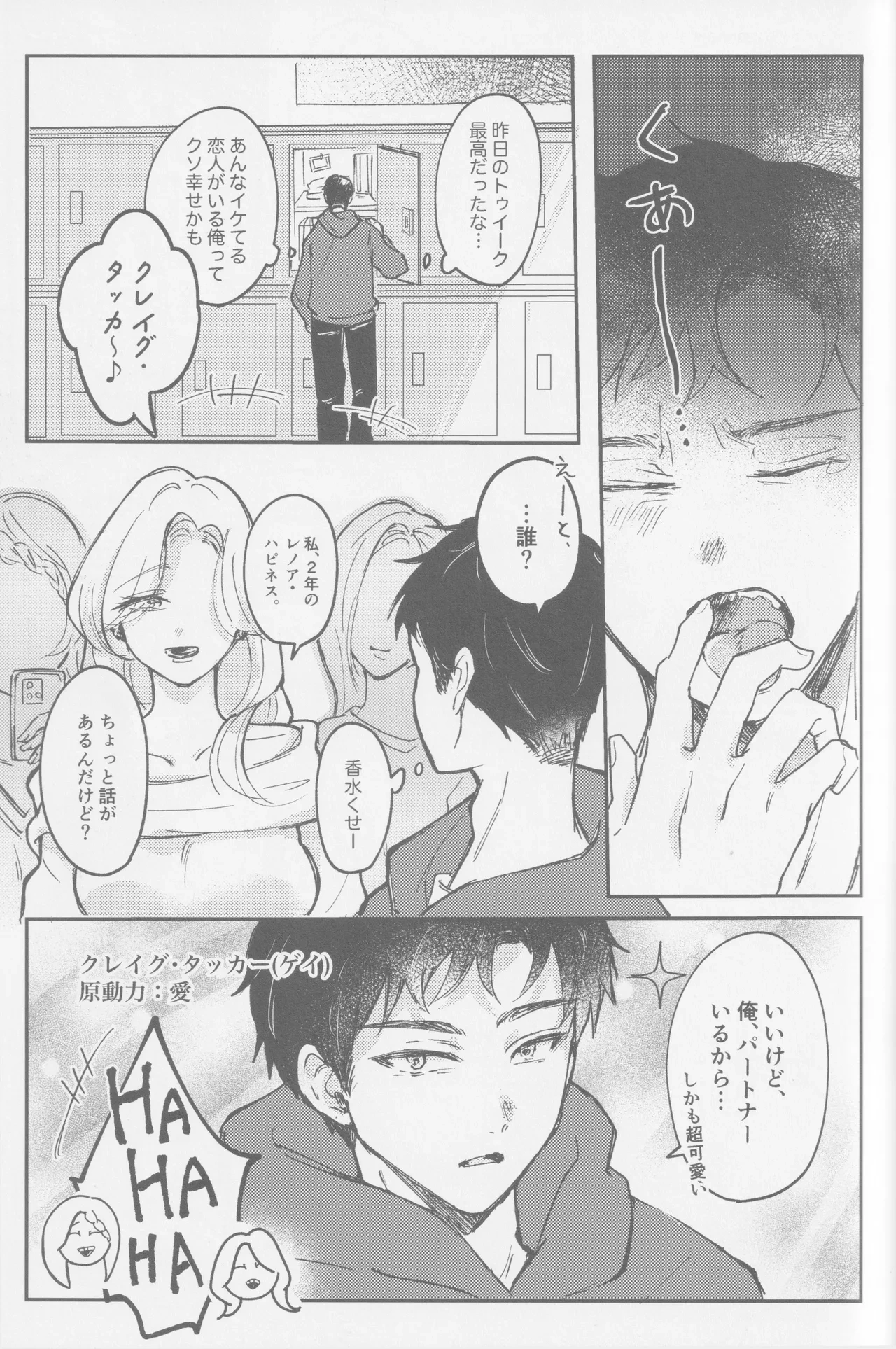 หน้า 50