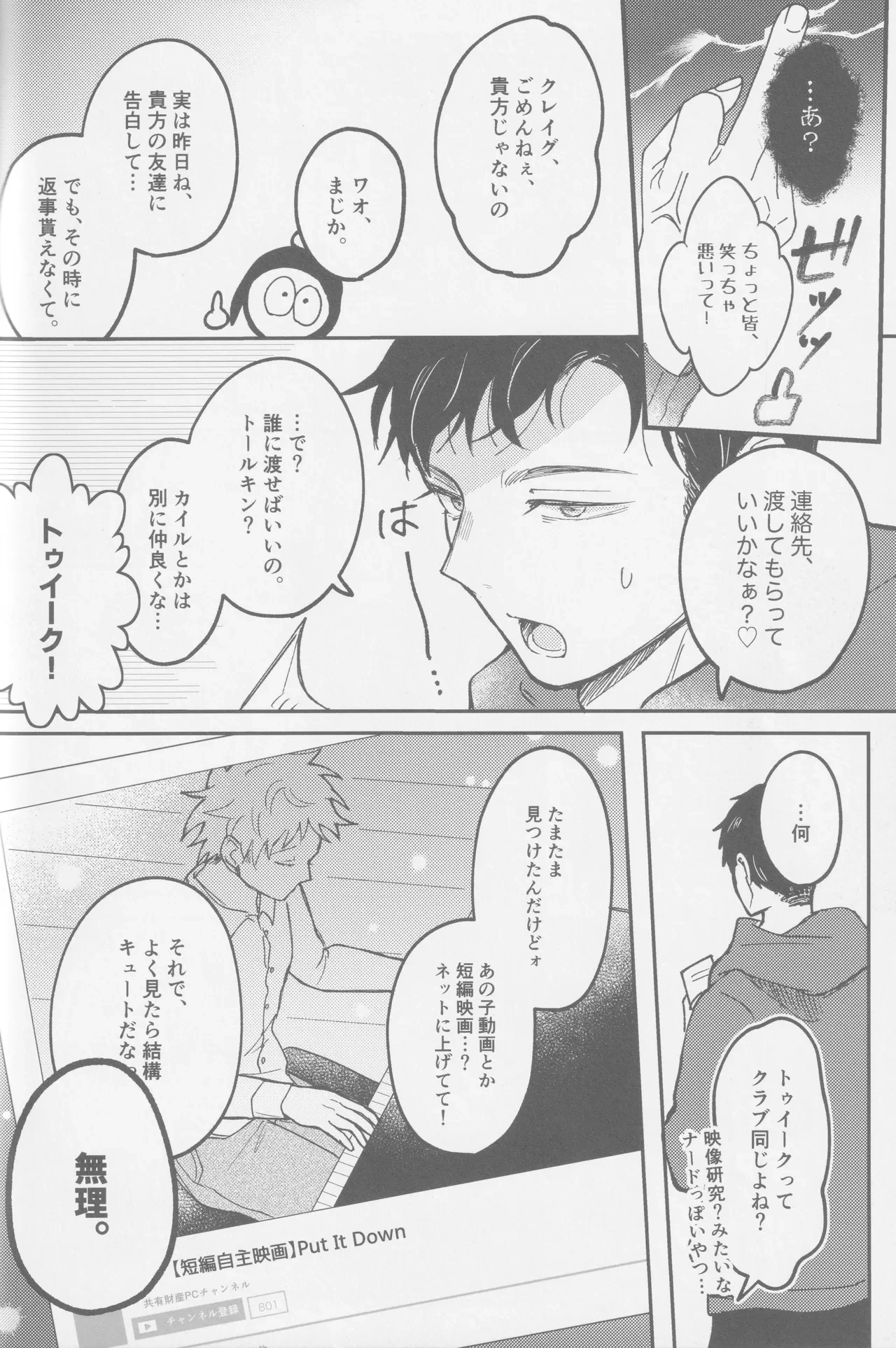 หน้า 51