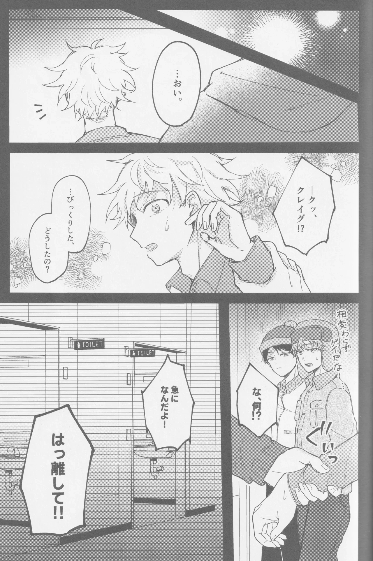 หน้า 54