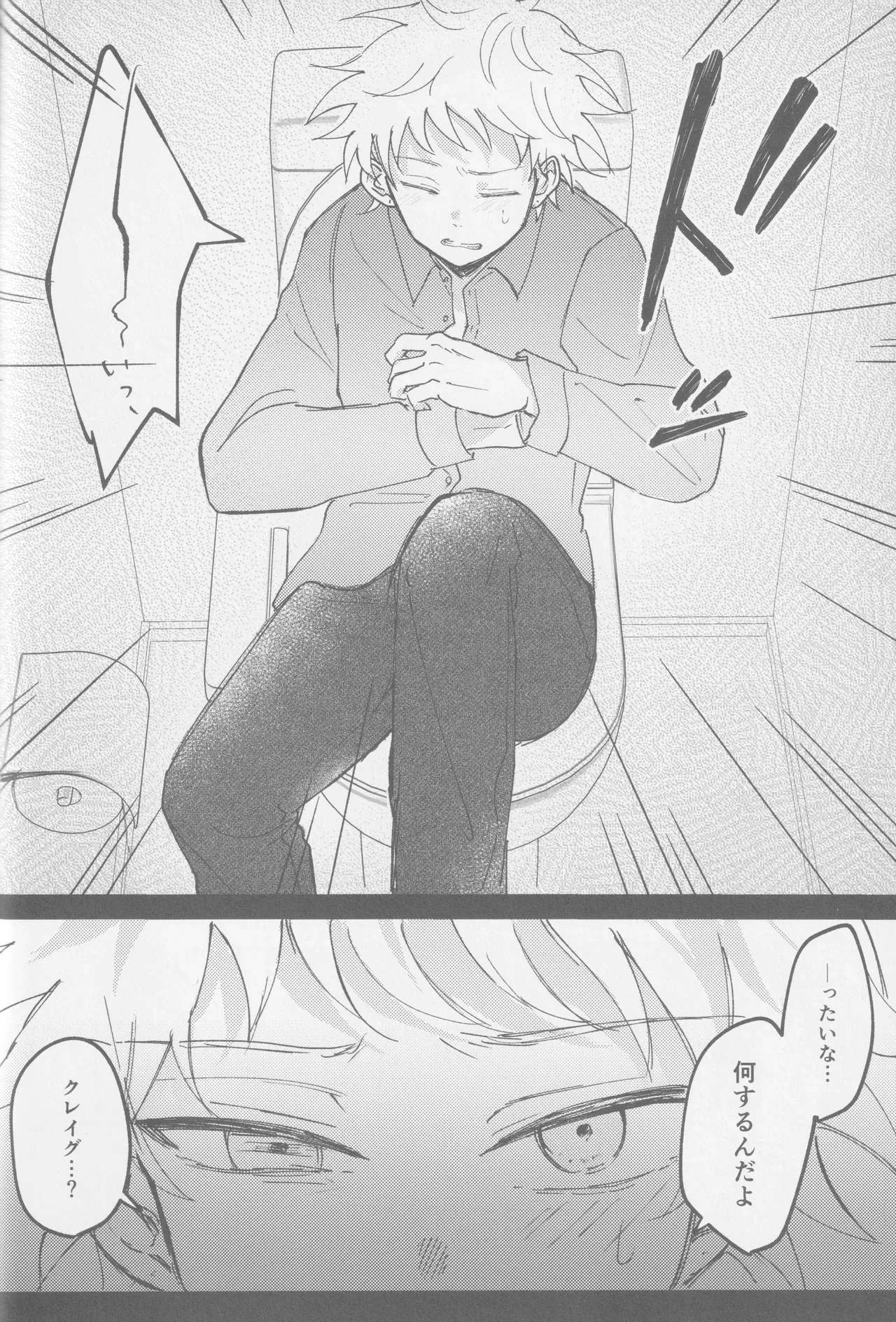 หน้า 55