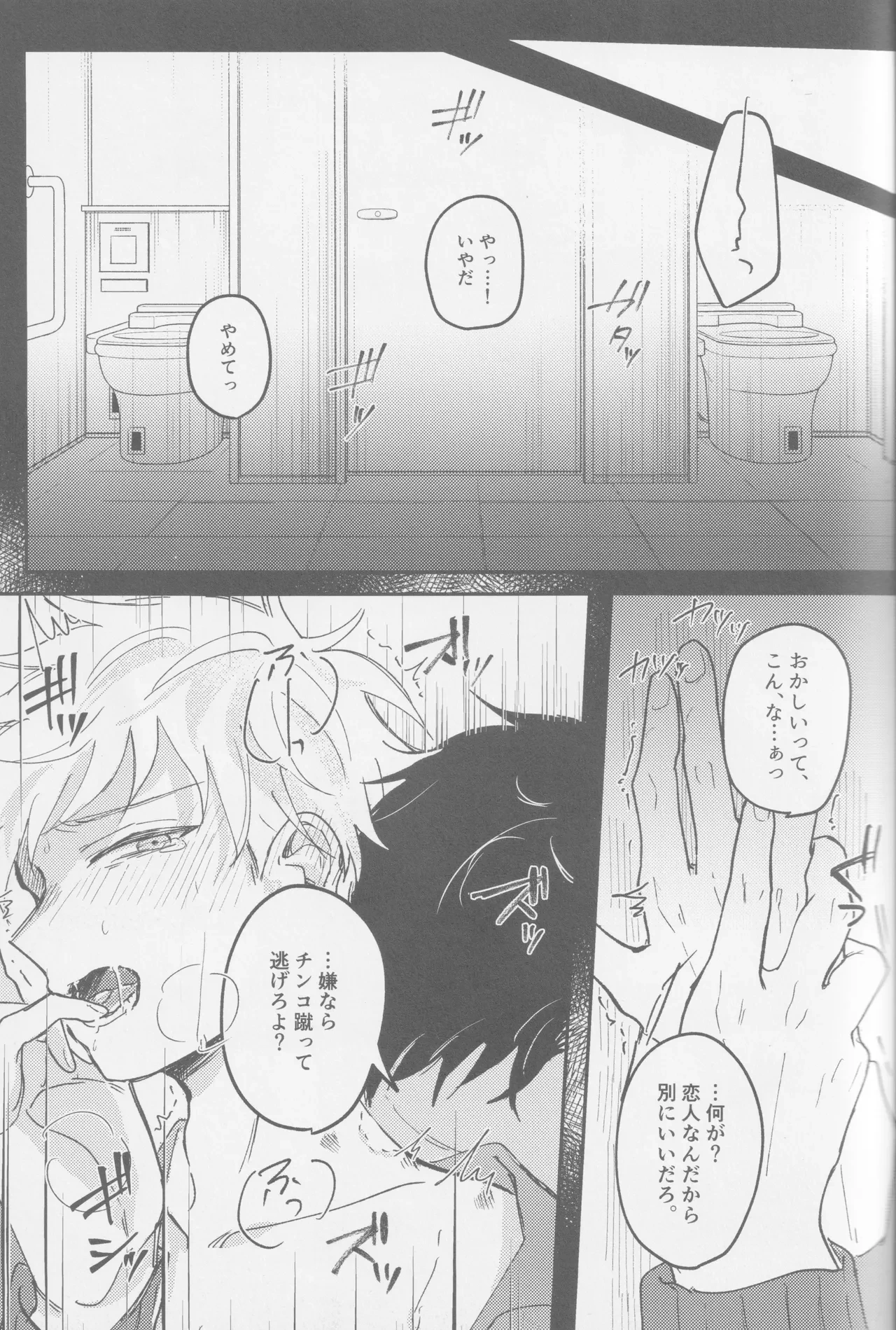 หน้า 56