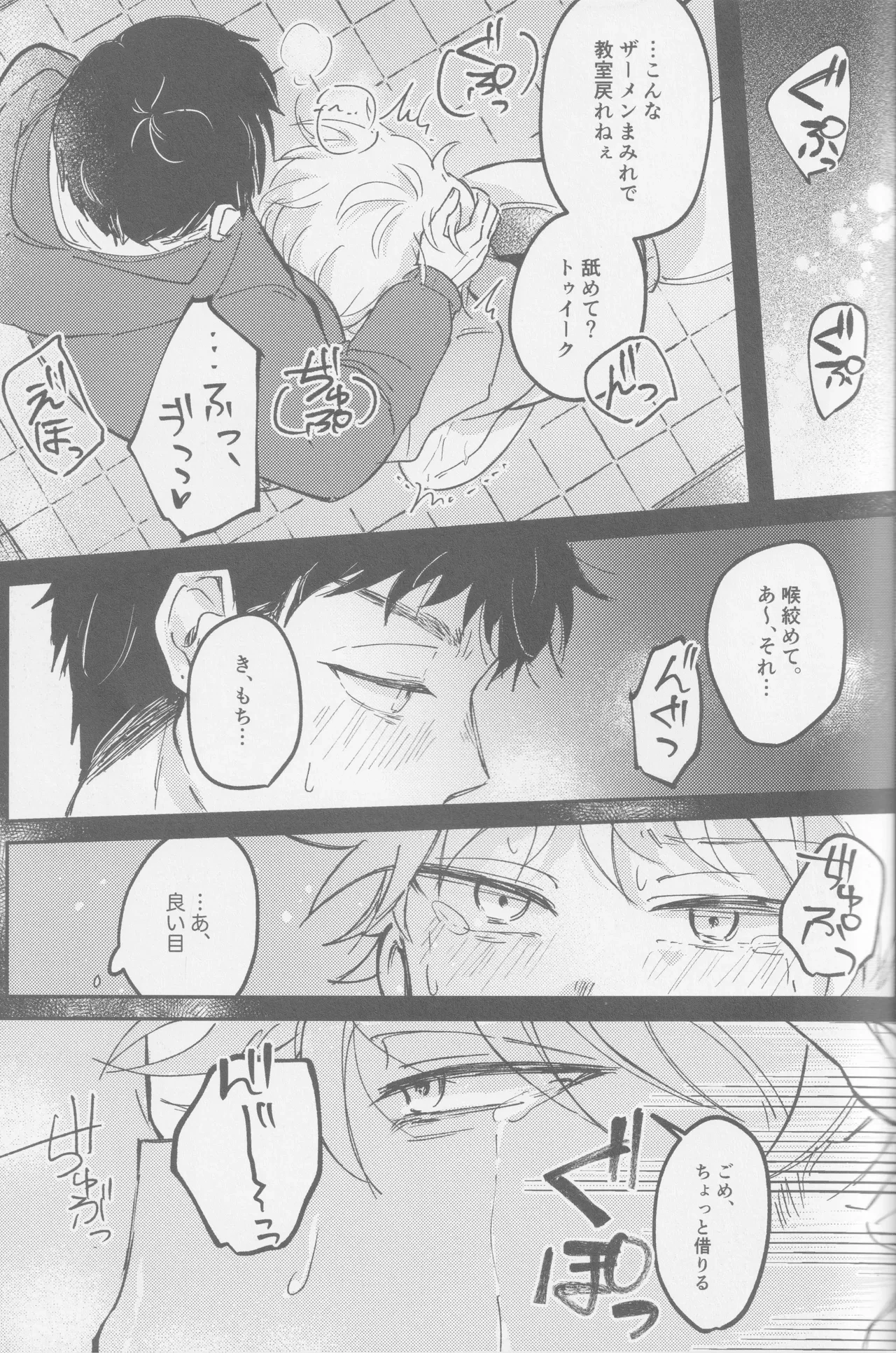 หน้า 58
