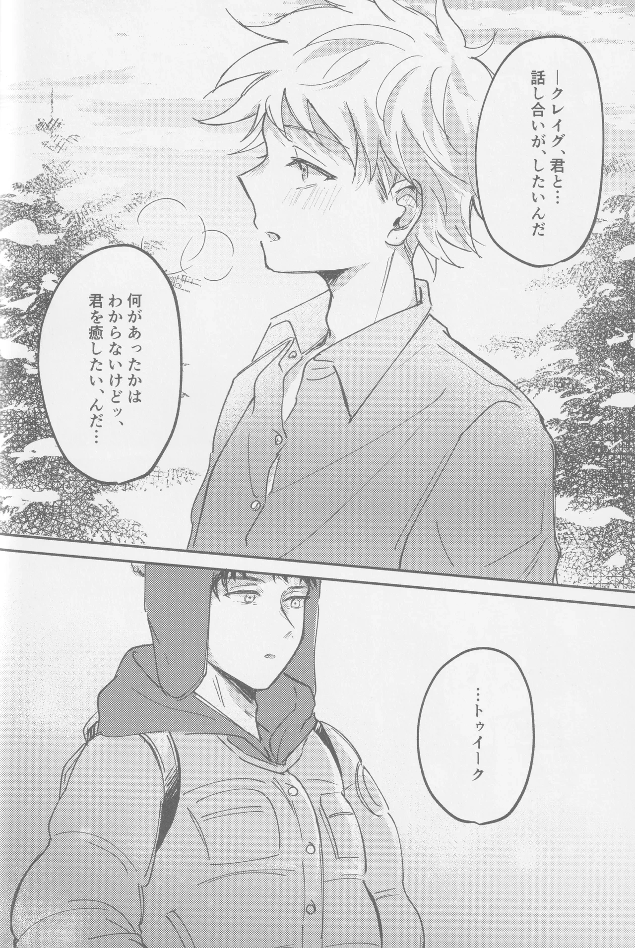 หน้า 63