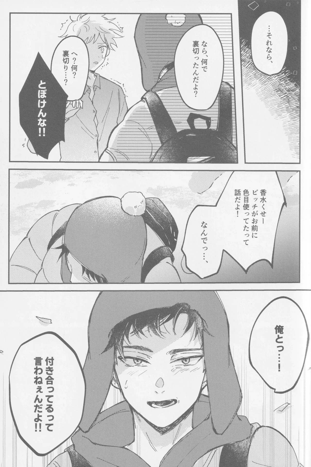 หน้า 64