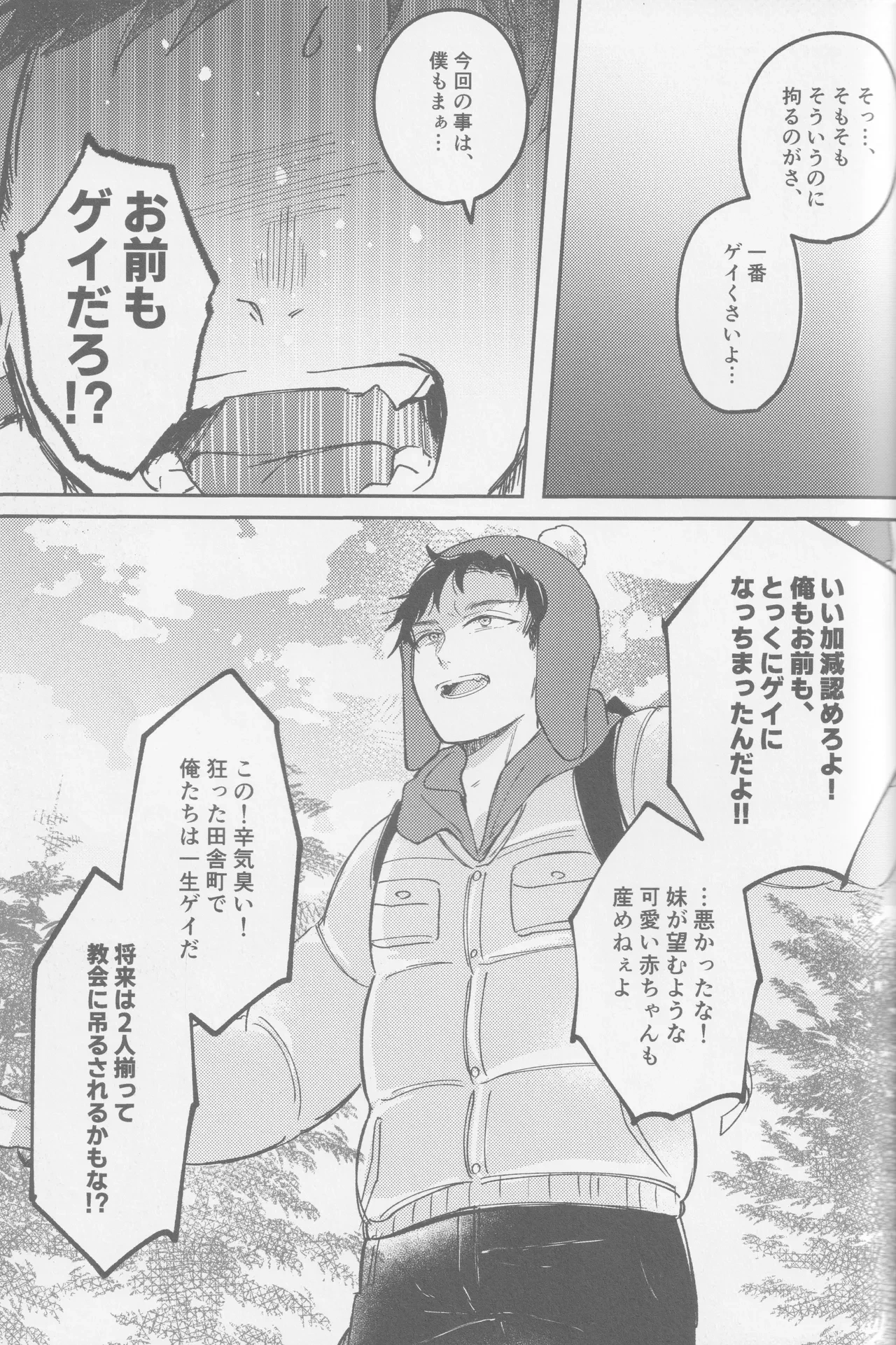 หน้า 66