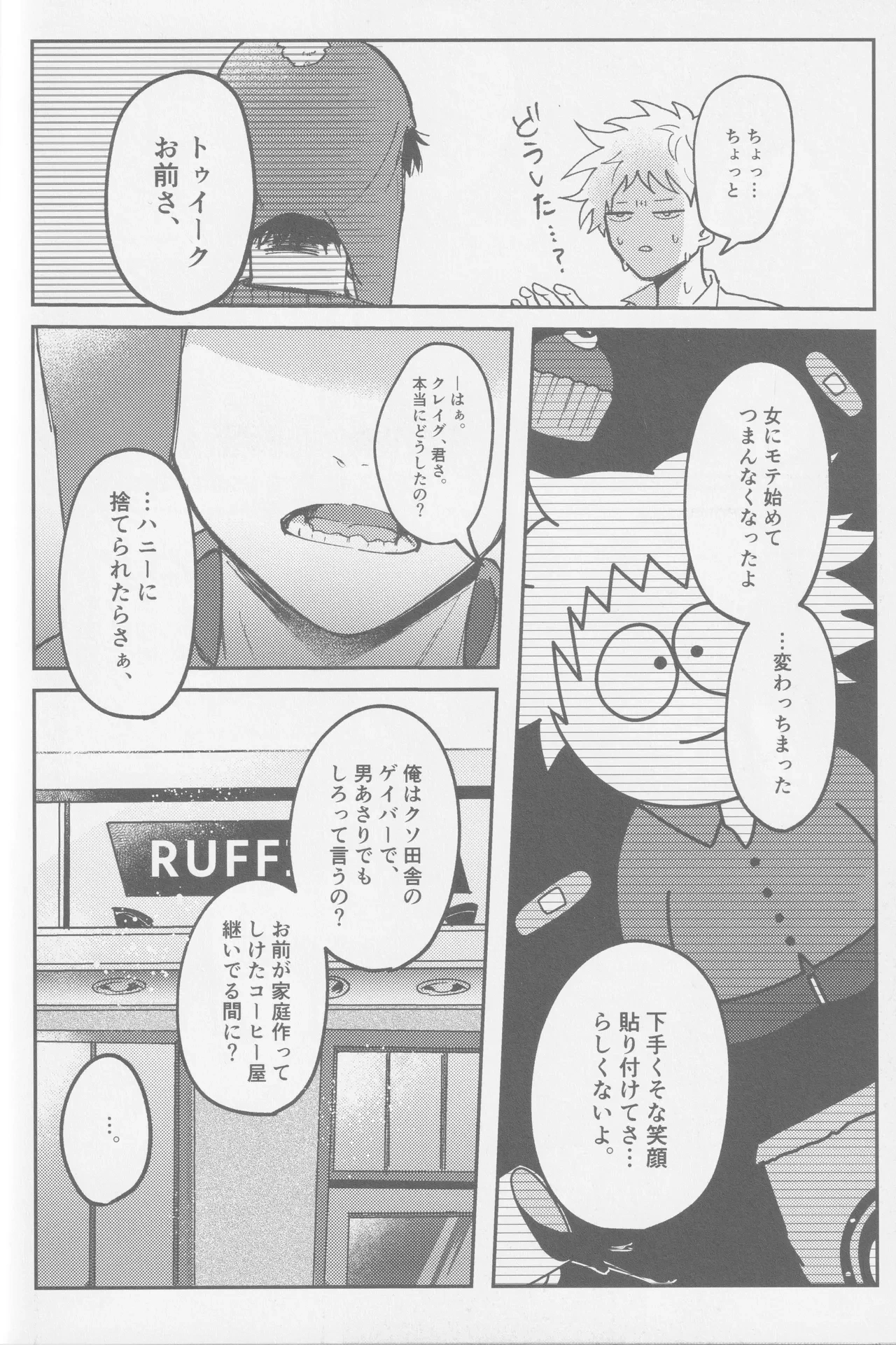 หน้า 67