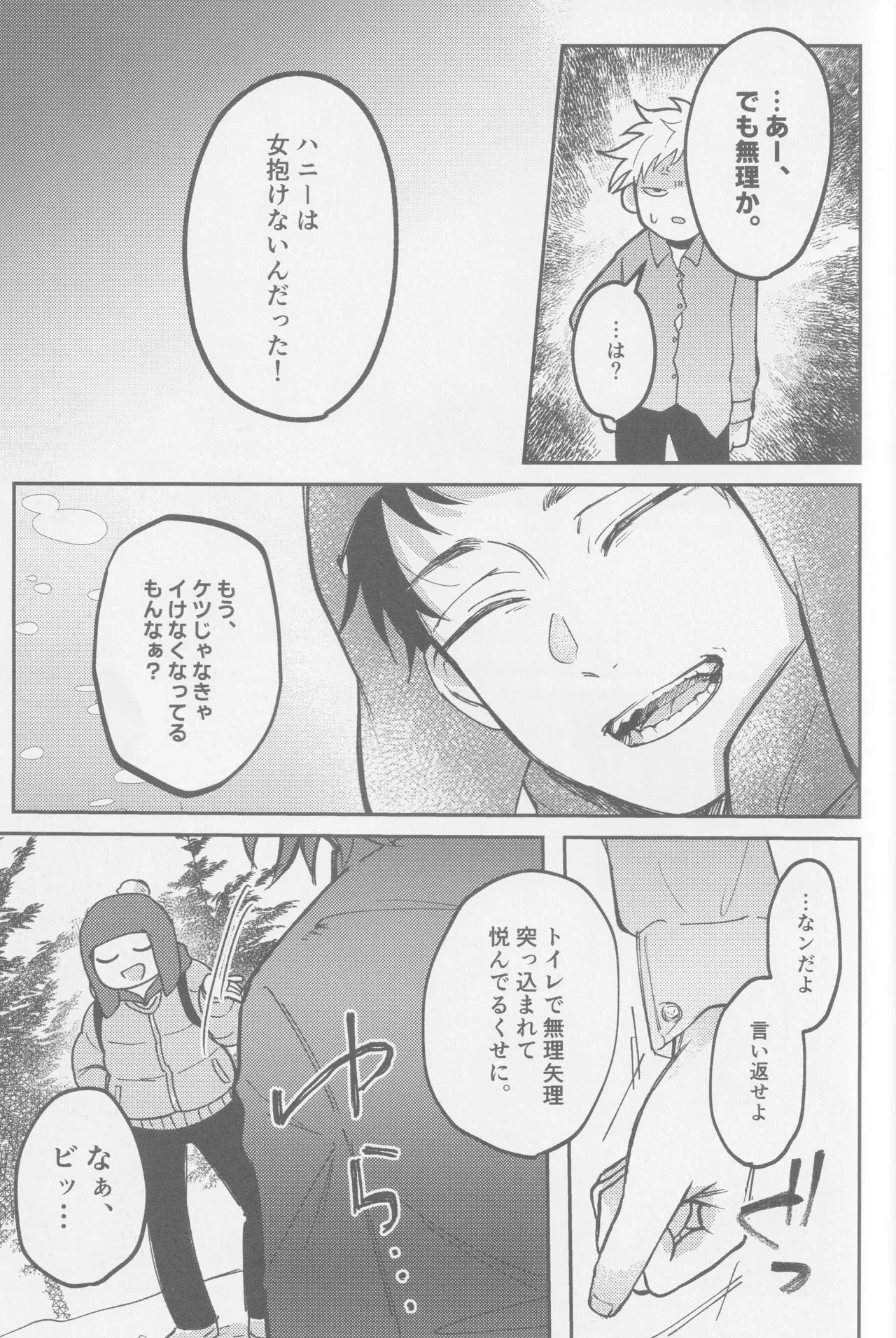 หน้า 68