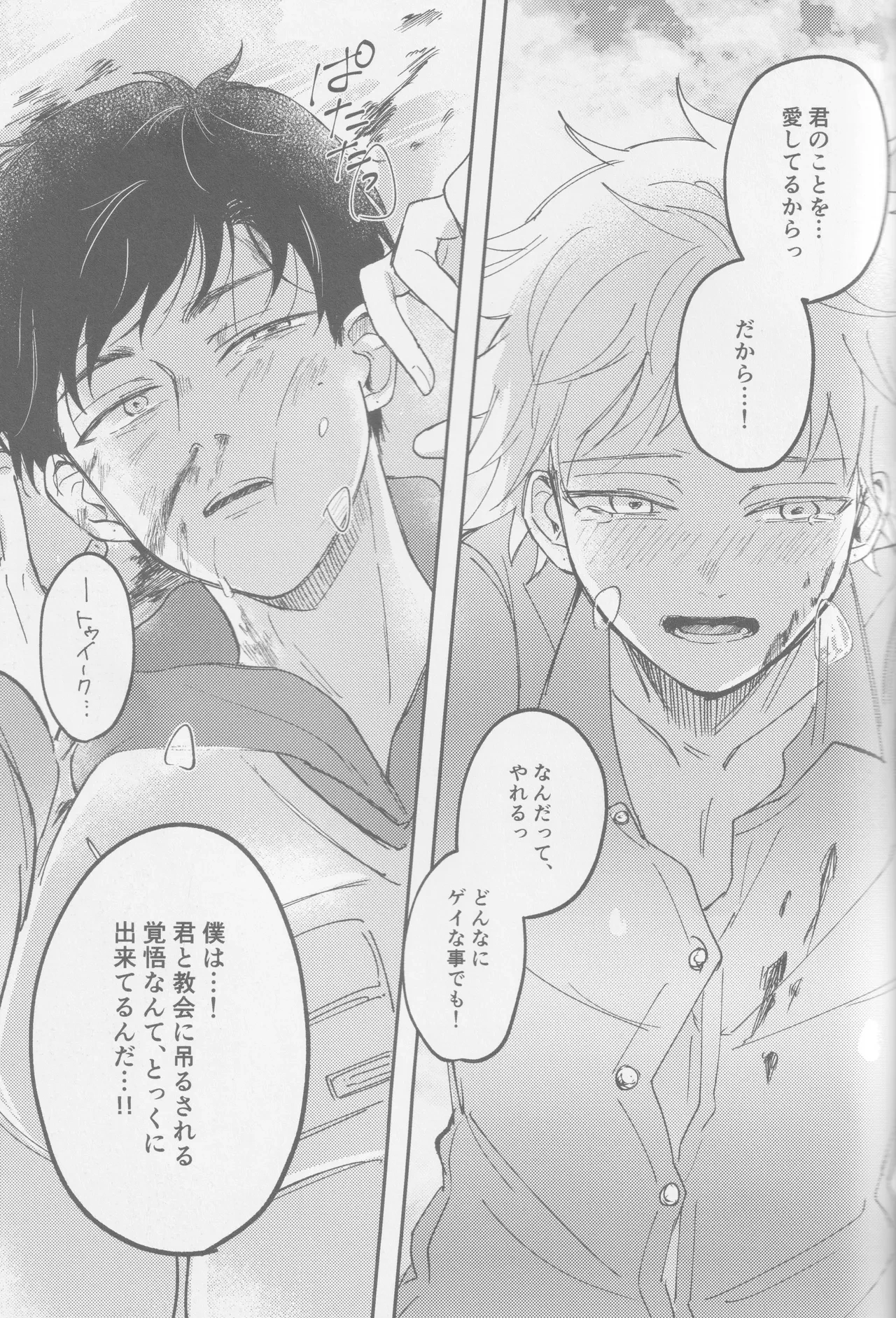 หน้า 72