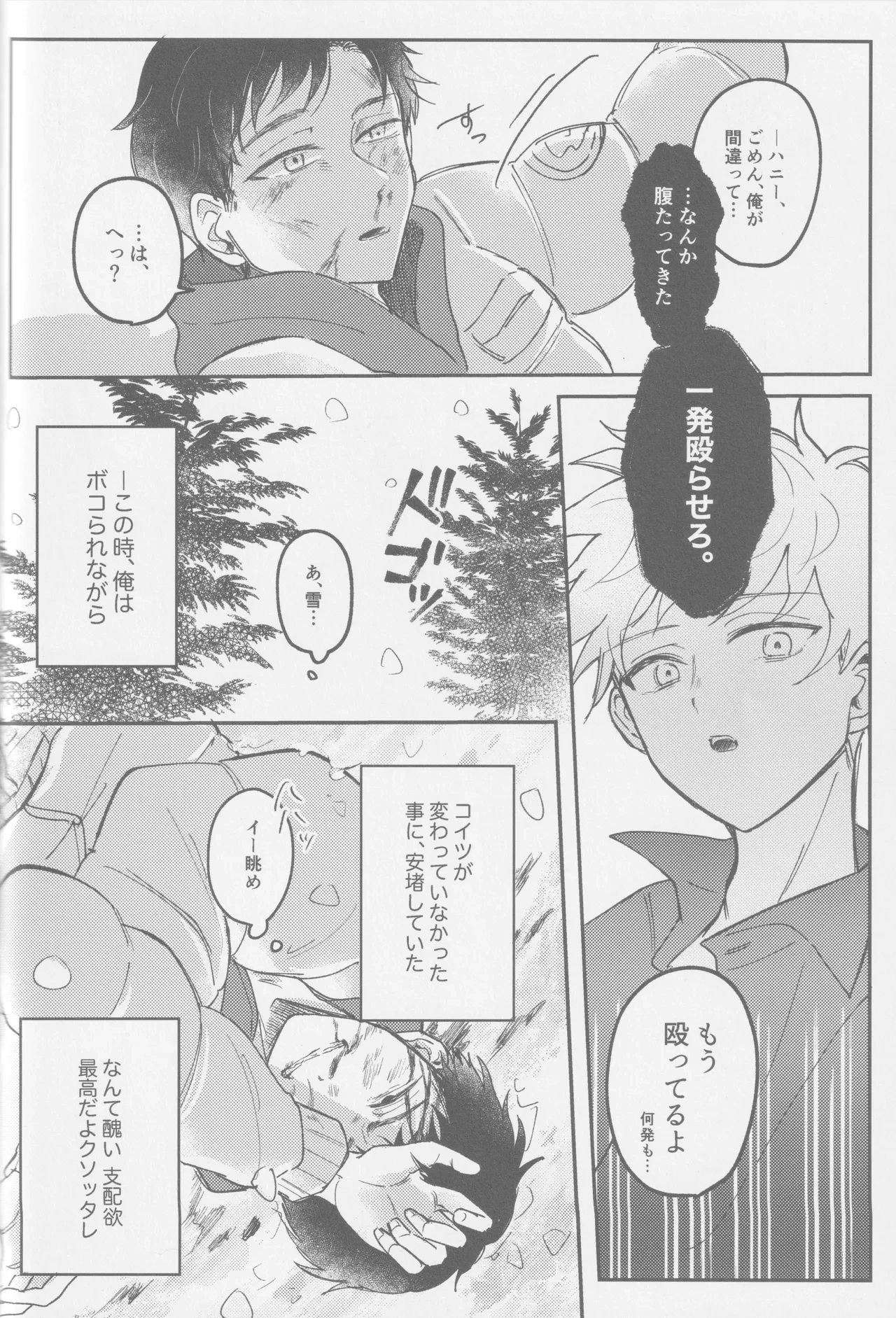 หน้า 73