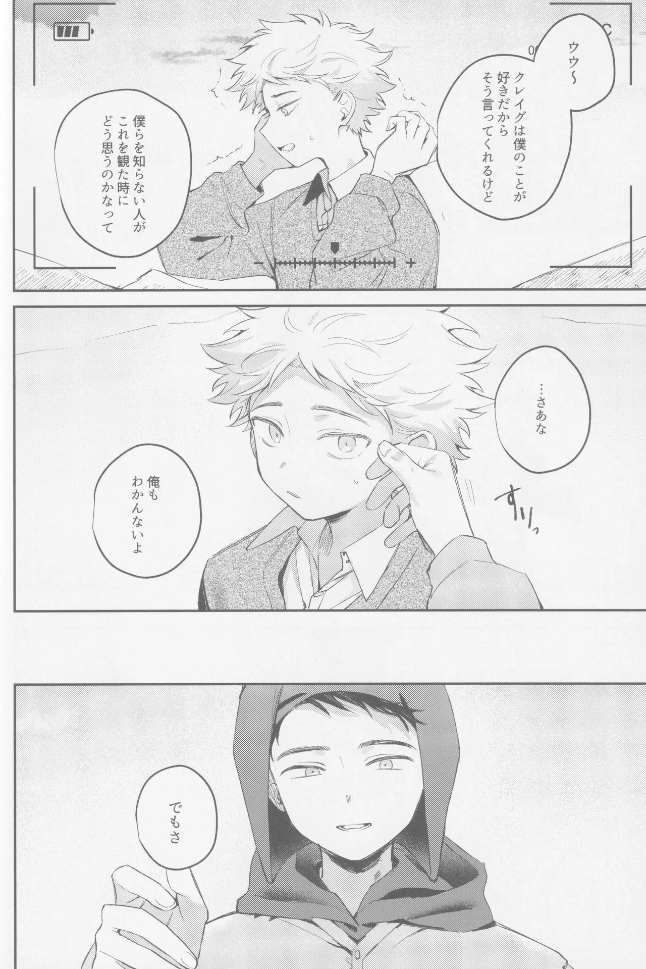 หน้า 79