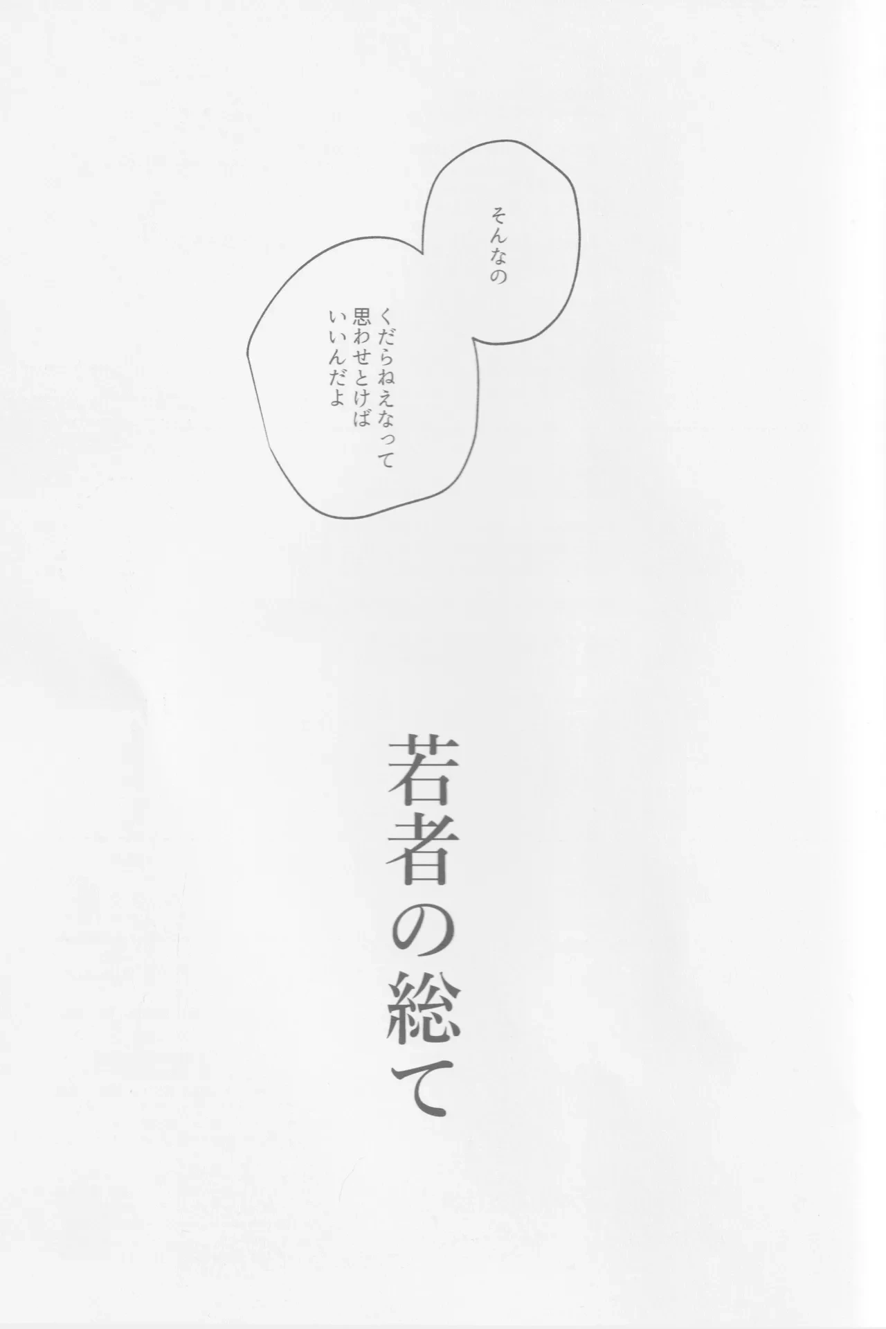 หน้า 80