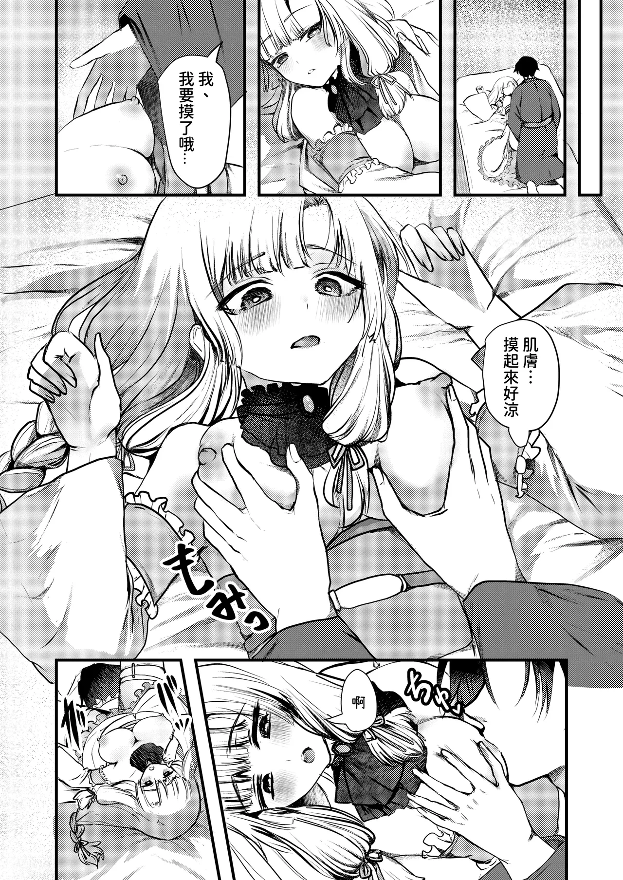 หน้า 10